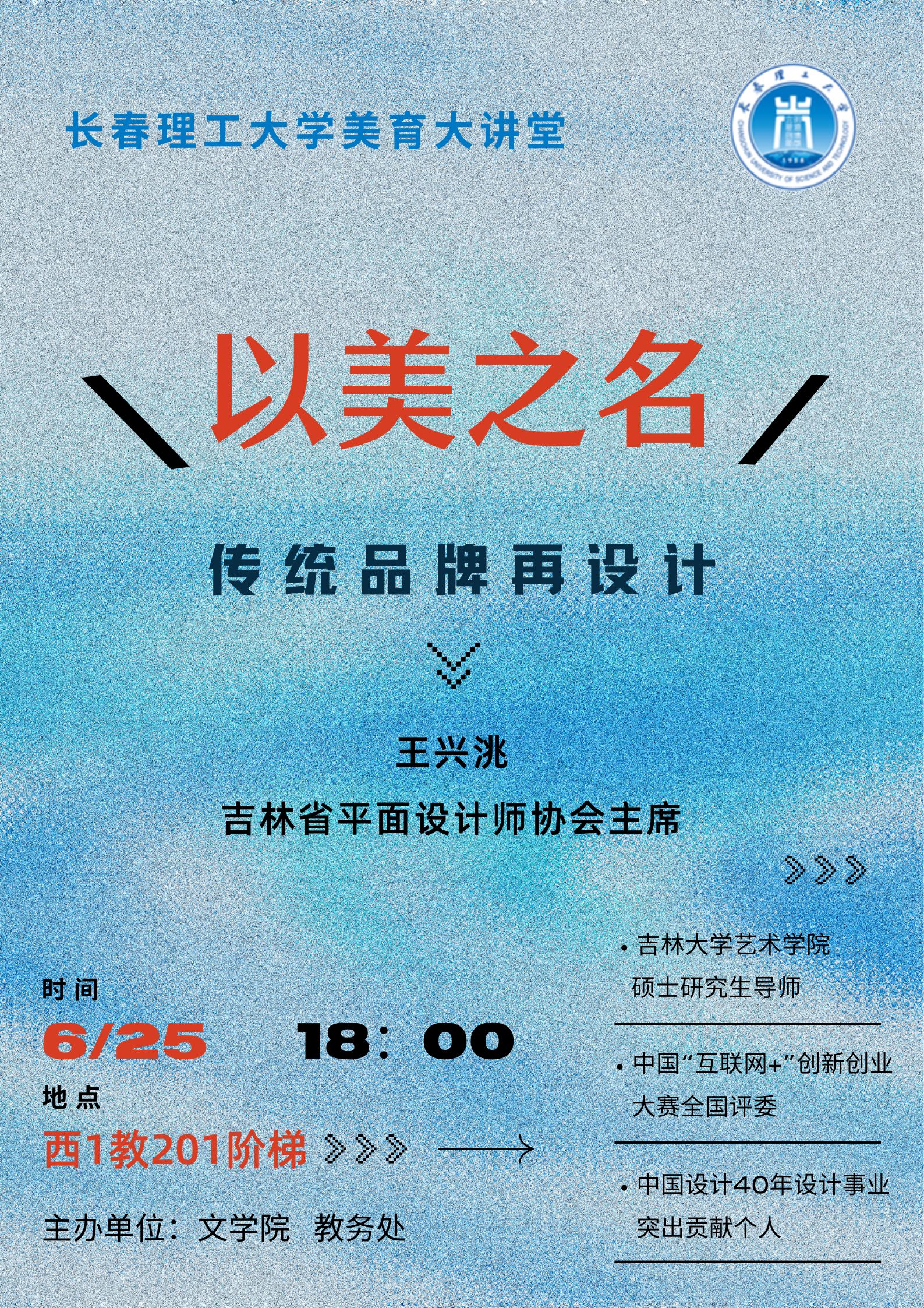 微信图片_20250623150604.jpg