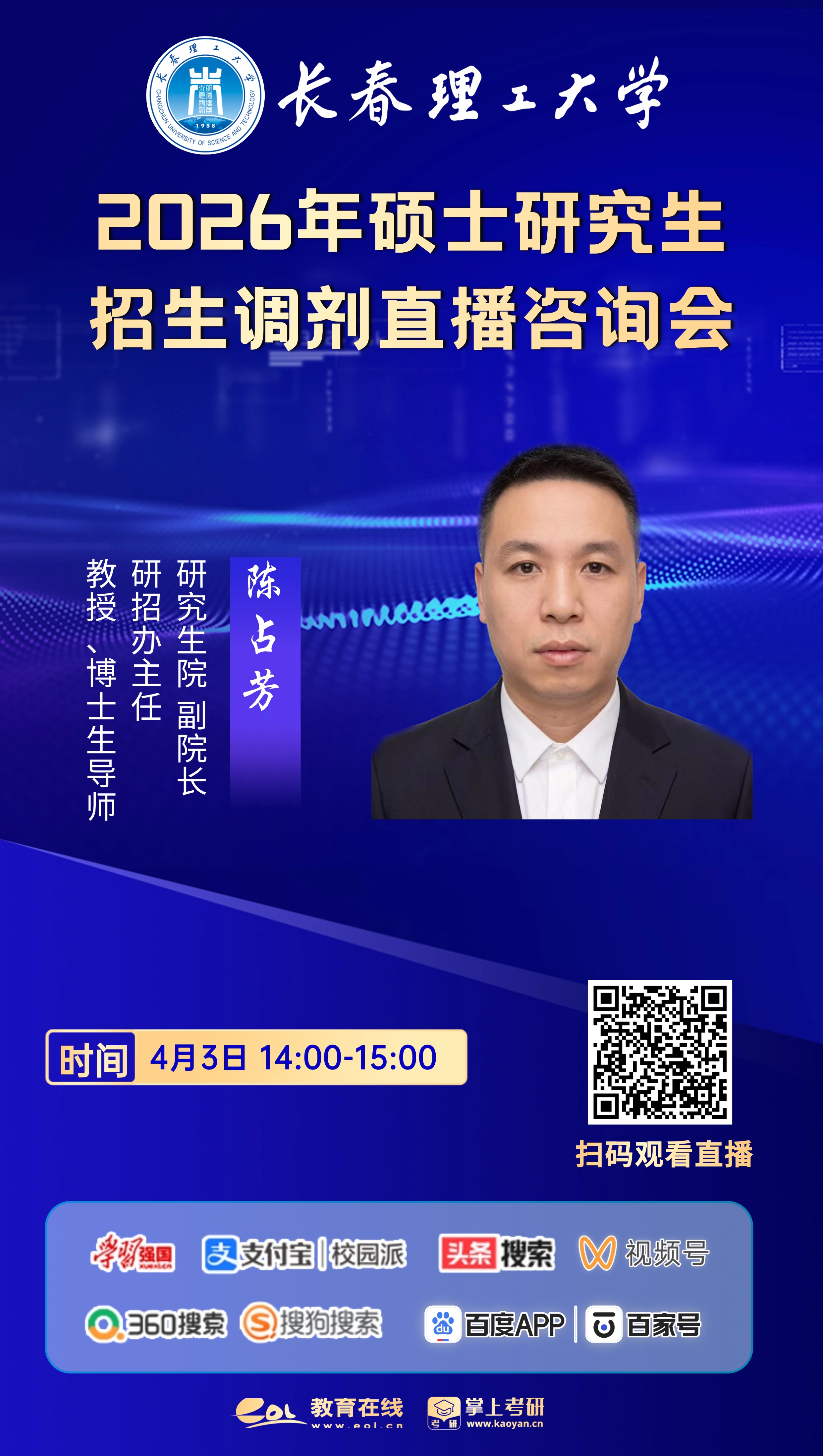 微信图片_20260331154420_22_422.jpg