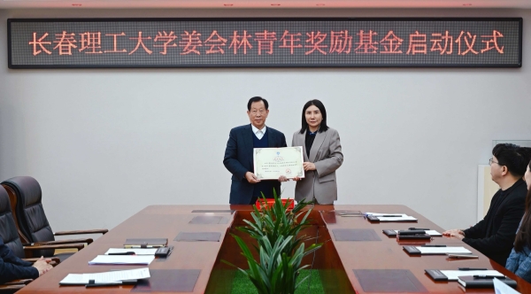 微信图片_20260324164707_16_103.jpg