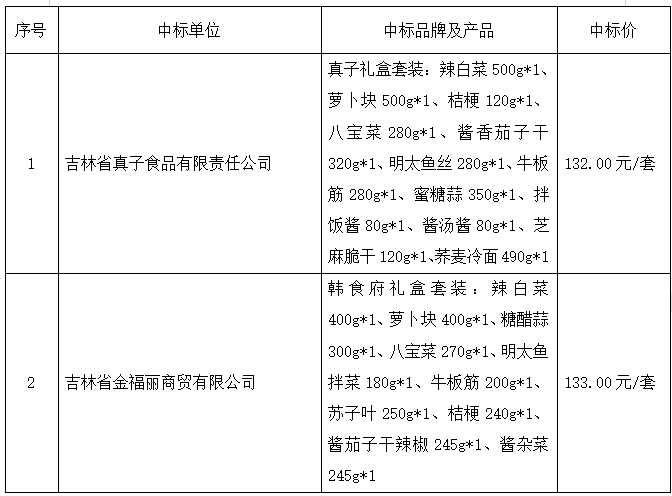 ScreenShot_2026-04-09_140024_692.png