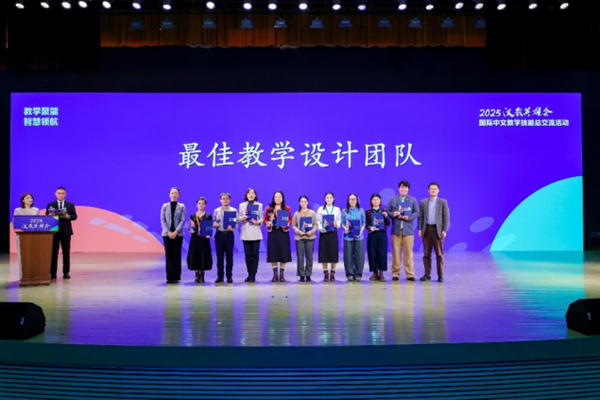 微信图片_20251222095130.png