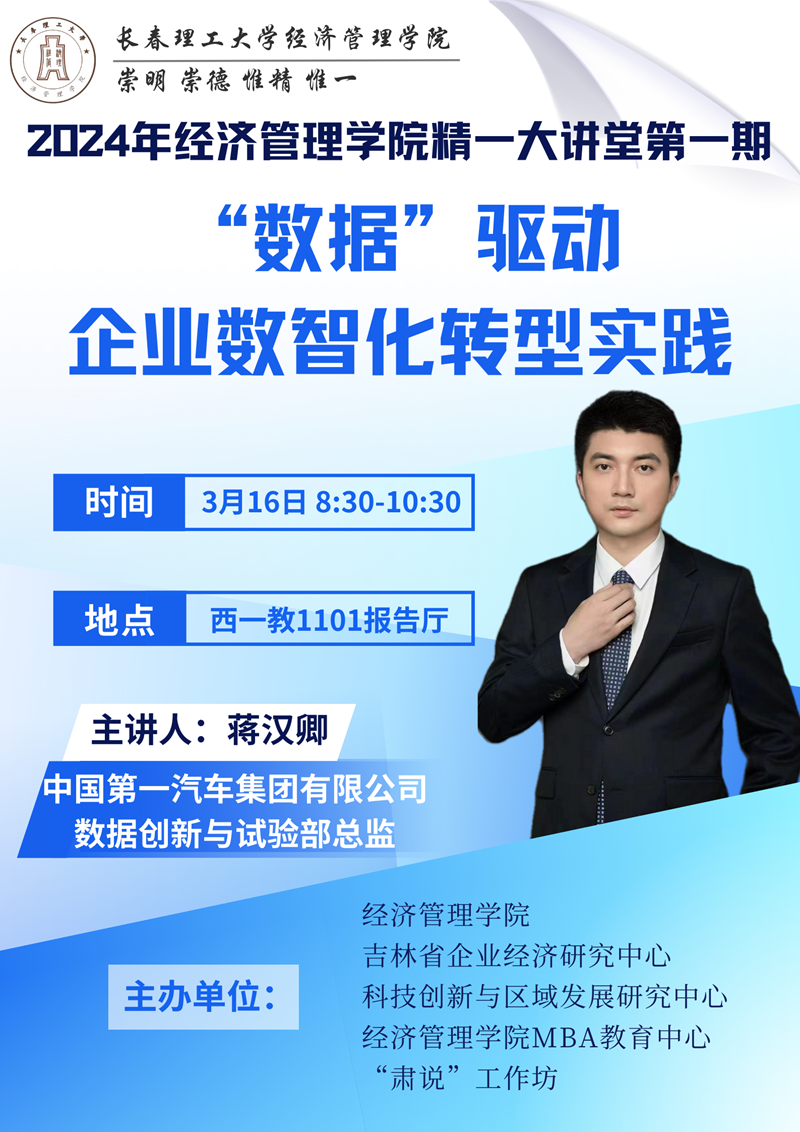 微信图片_20240315145848_副本.png