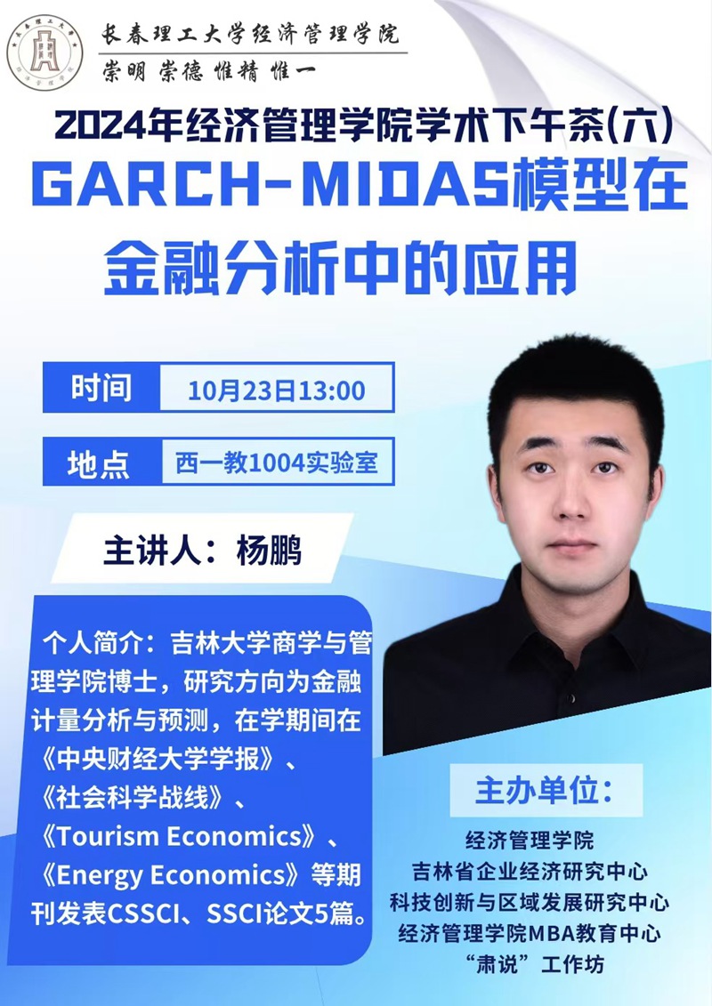 微信图片_20241022151954_副本.jpg