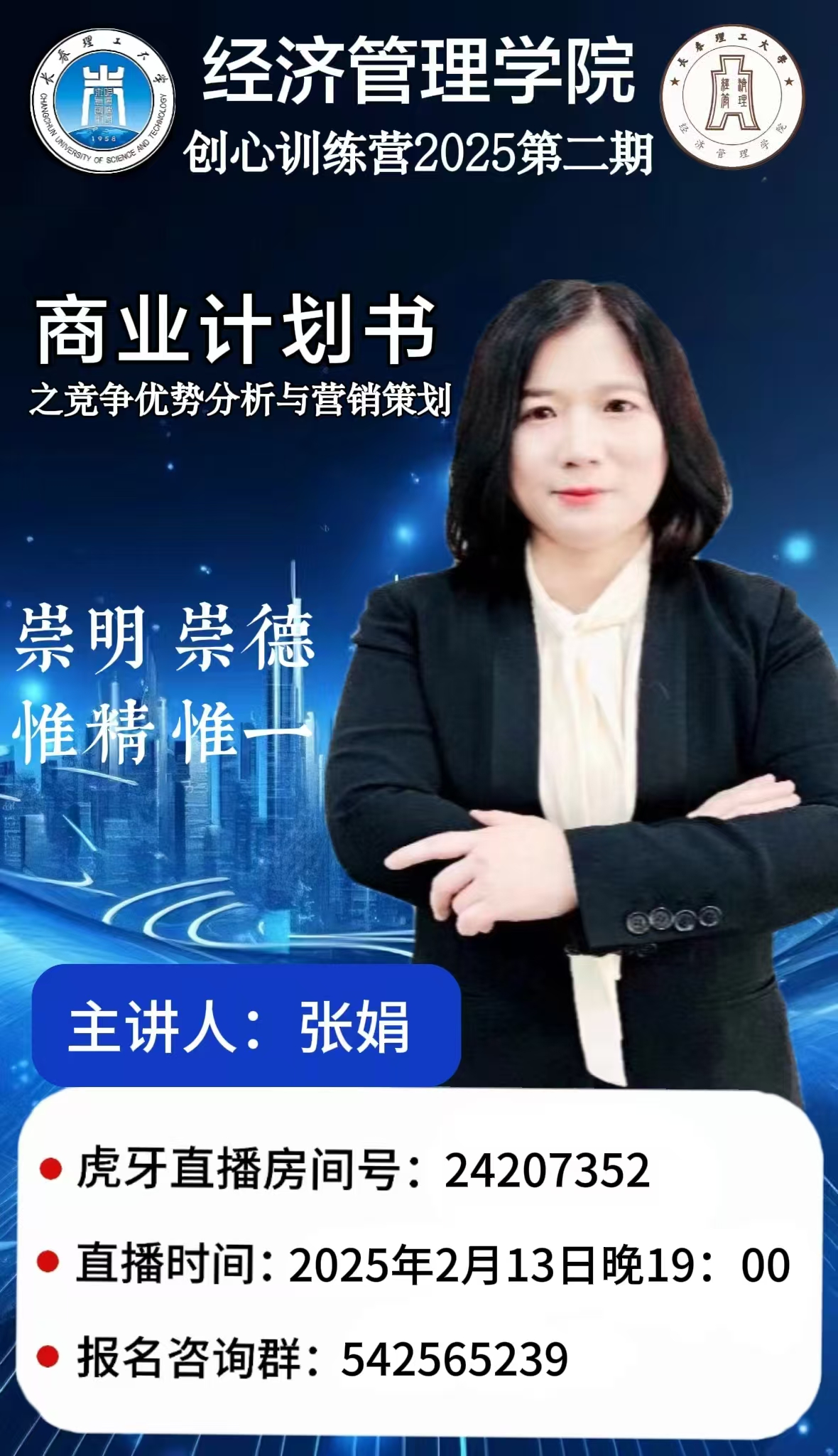微信图片_20250210110441.jpg