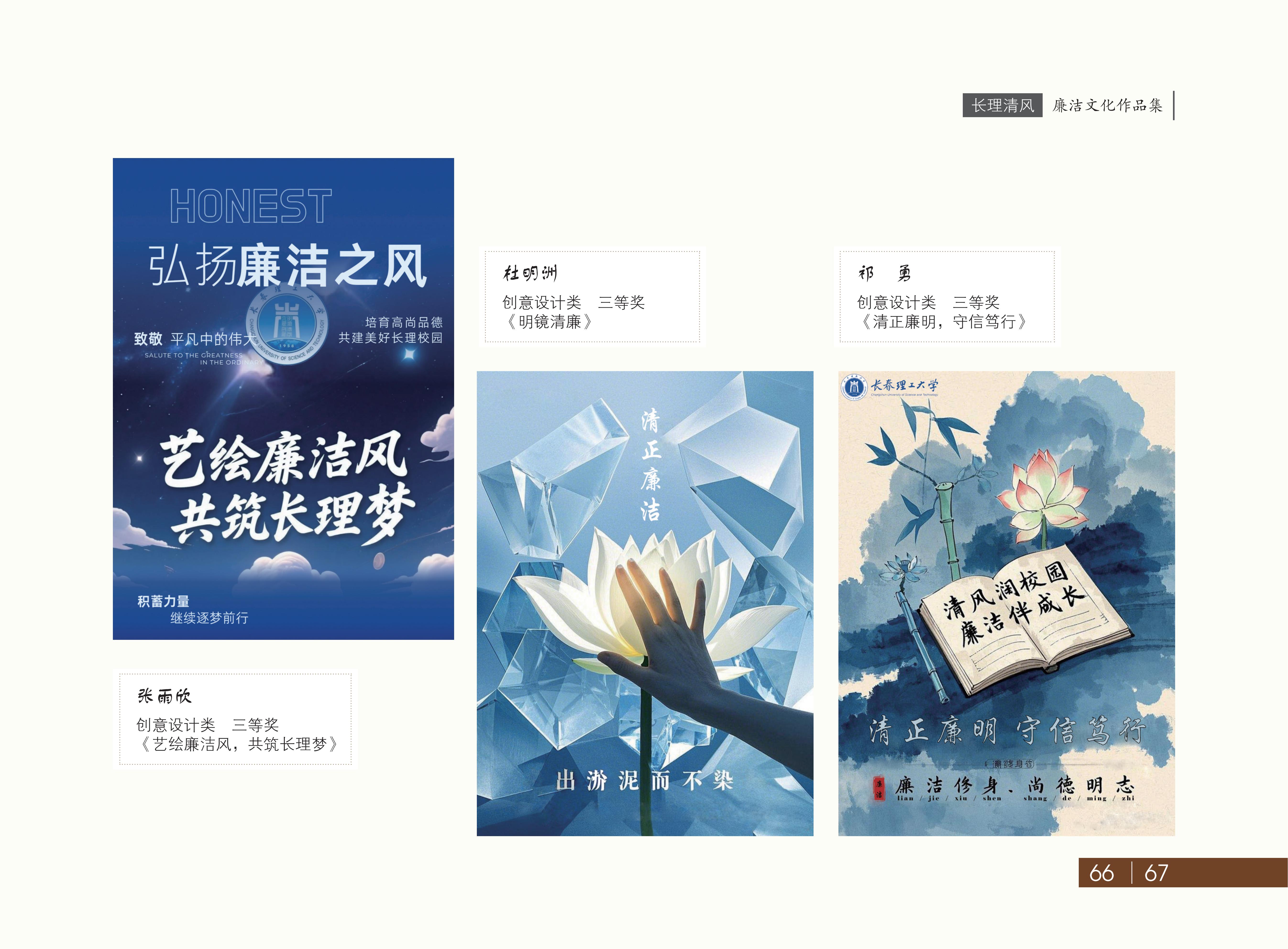 作品展(3)_68.jpg