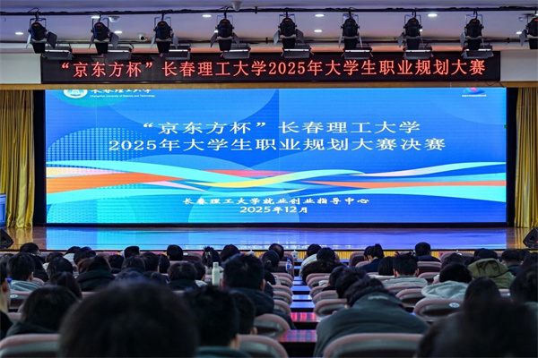 微信图片_20251215085808.jpg