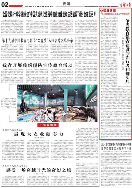 QQ图片20240827111452_副本.jpg