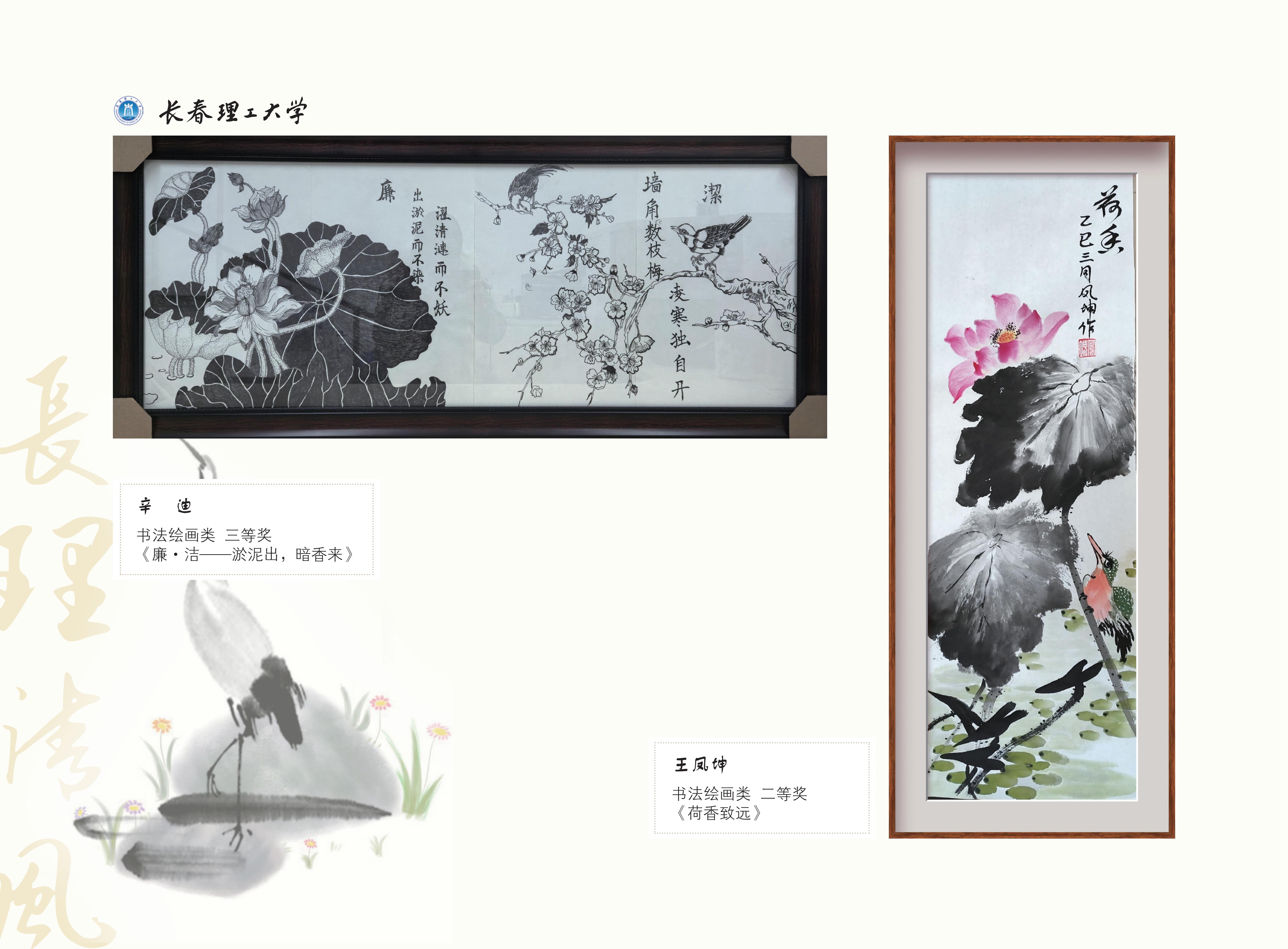 作品展(3)_15.jpg
