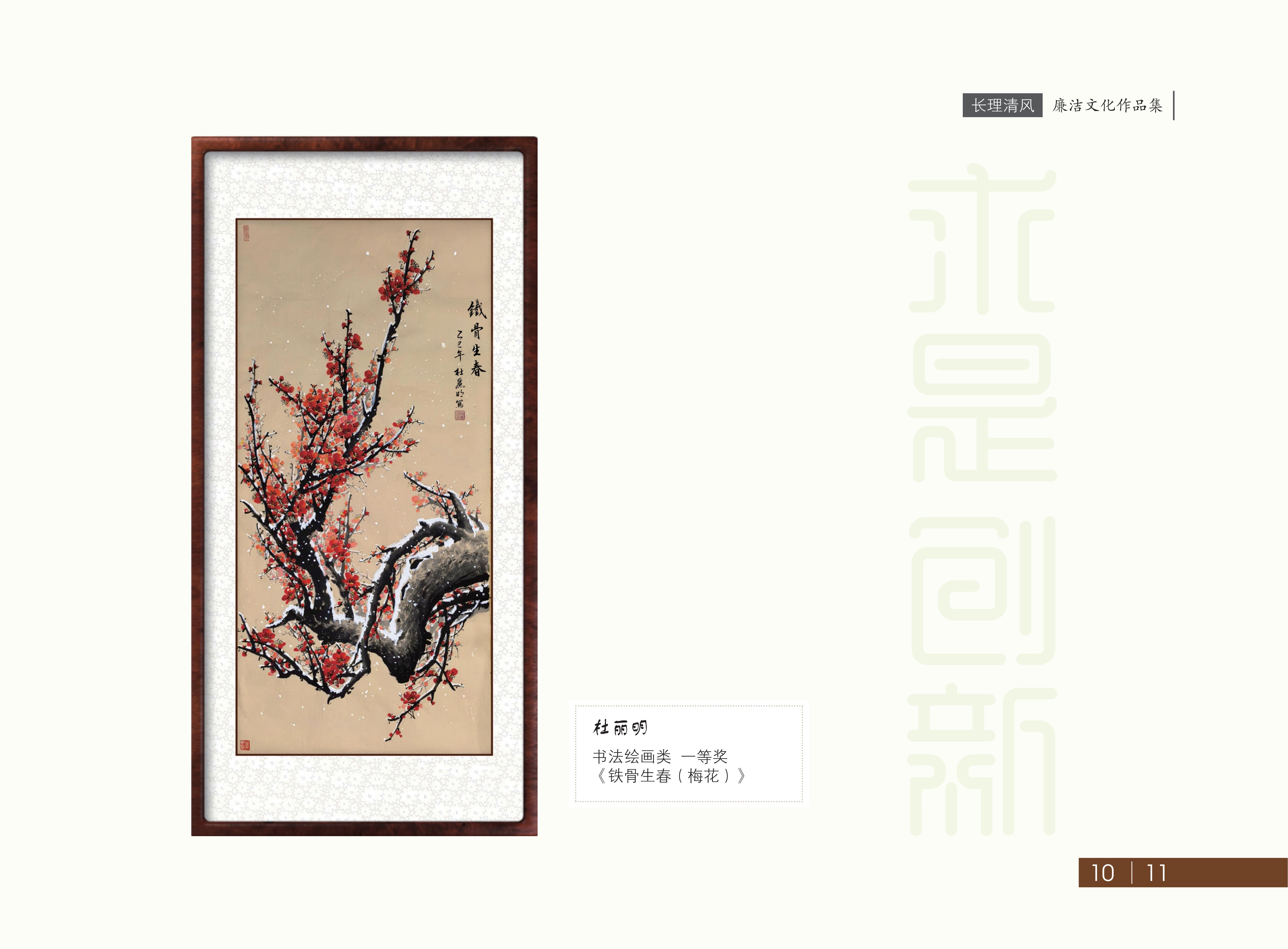 作品展(3)_12.jpg