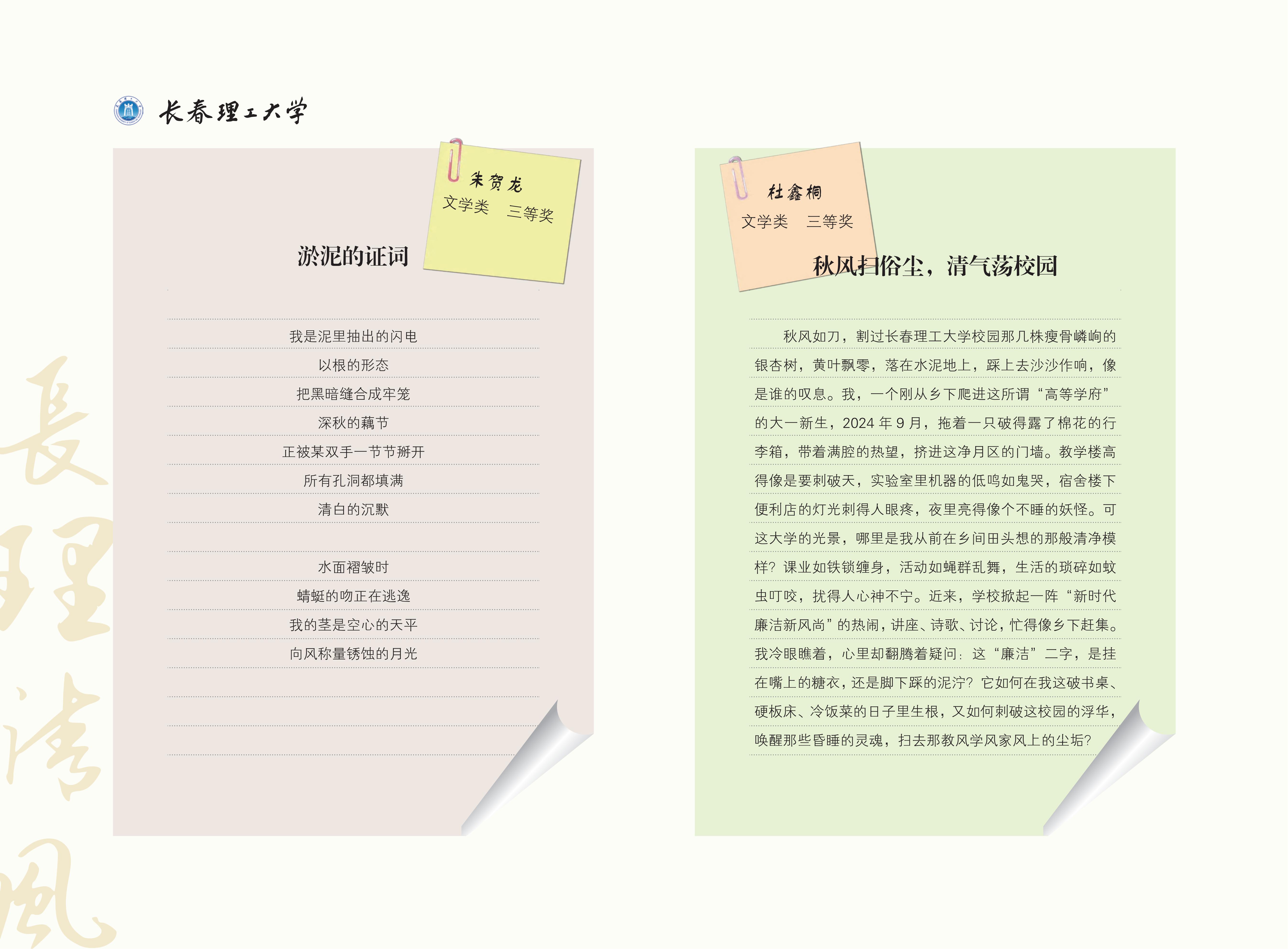 作品展(3)_91.jpg