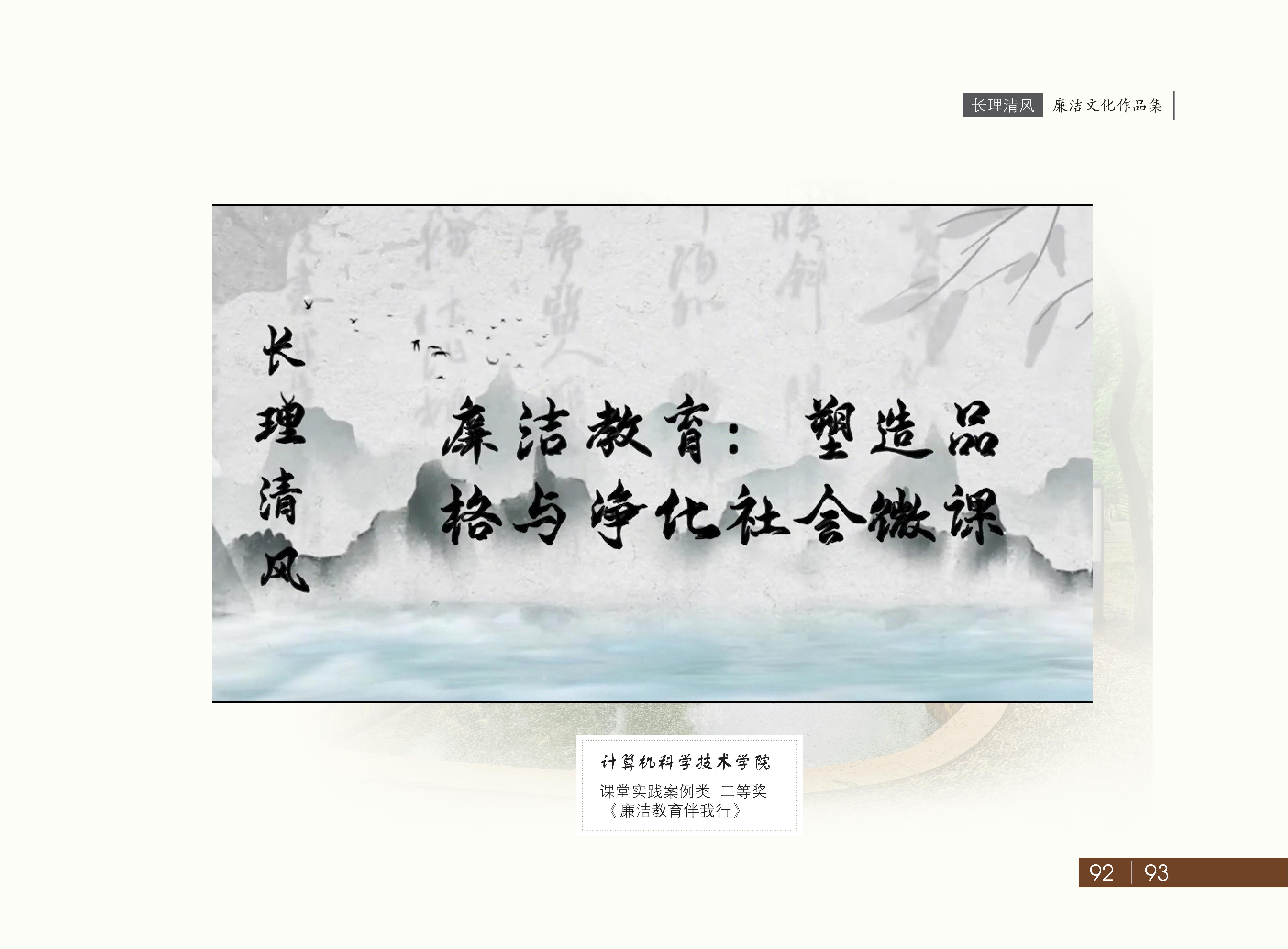 作品展(3)_94.jpg