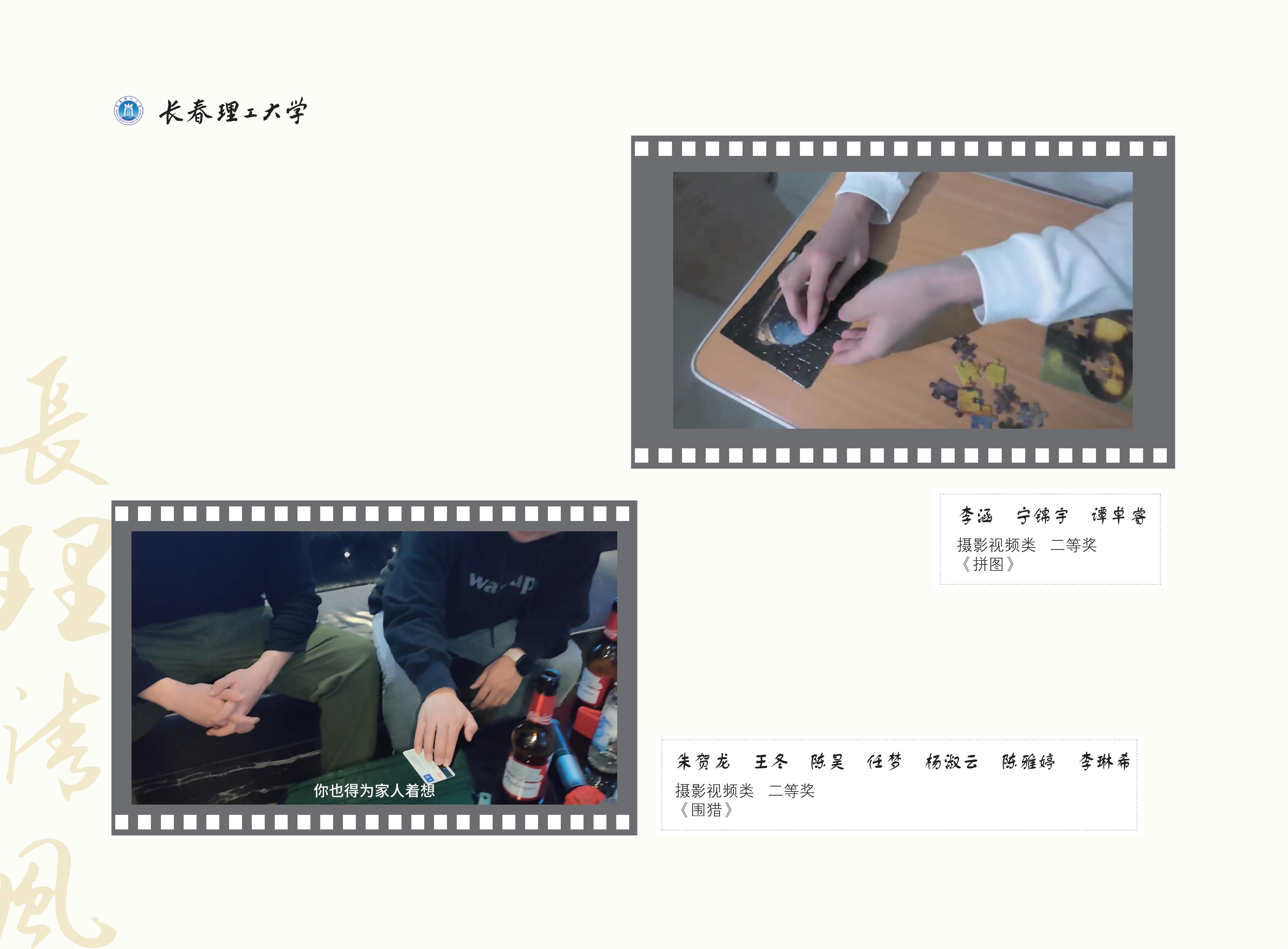 作品展(3)_43.jpg