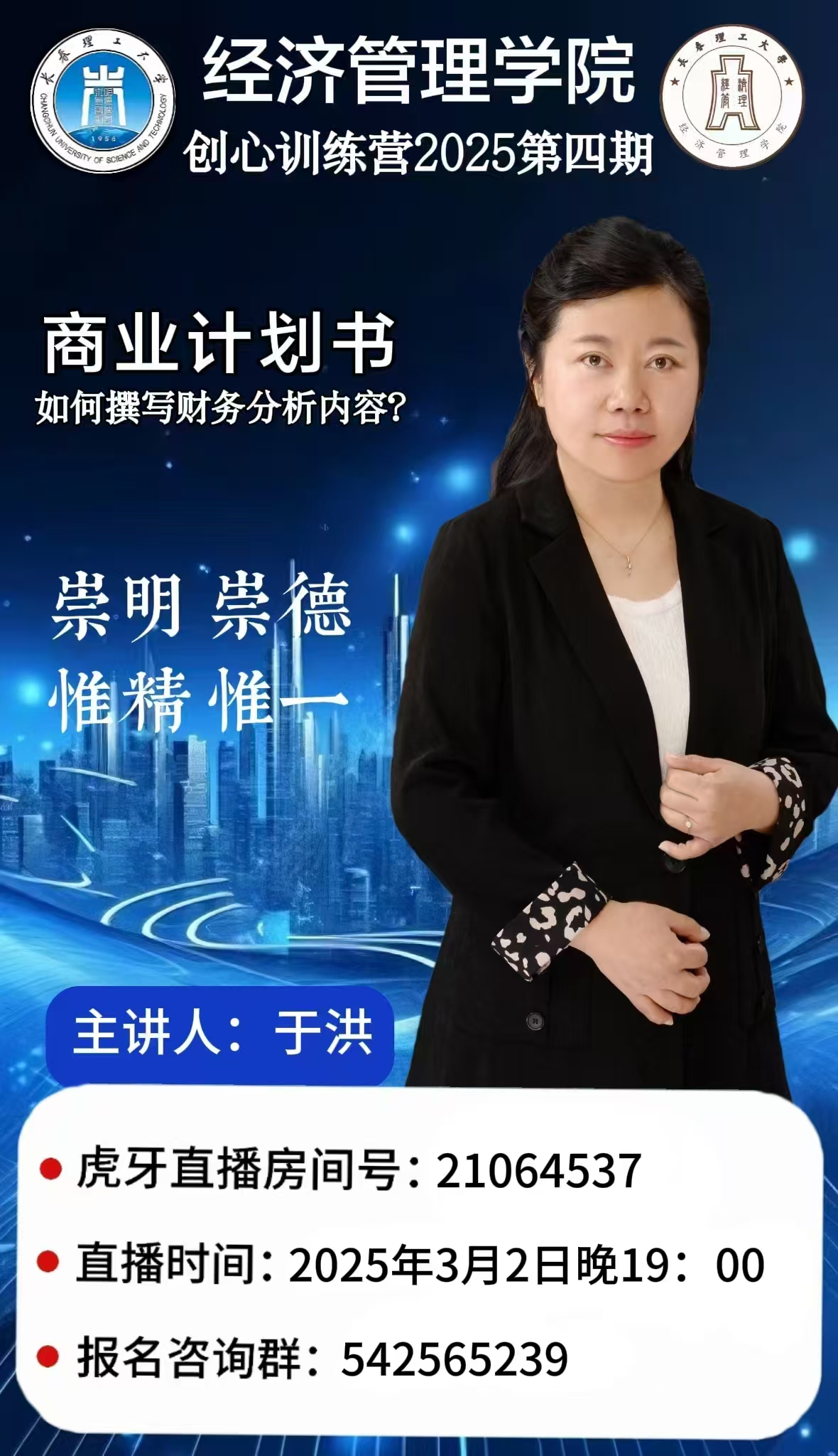 微信图片_20250227185622.jpg