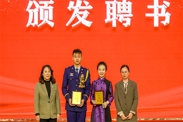 6.颁发聘书.jpg