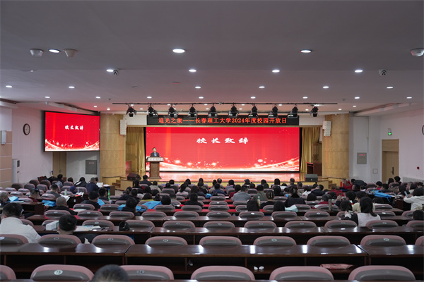 微信图片_20241129092751.jpg