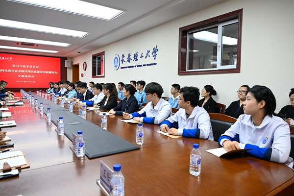 微信图片_20250506080649_副本.jpg