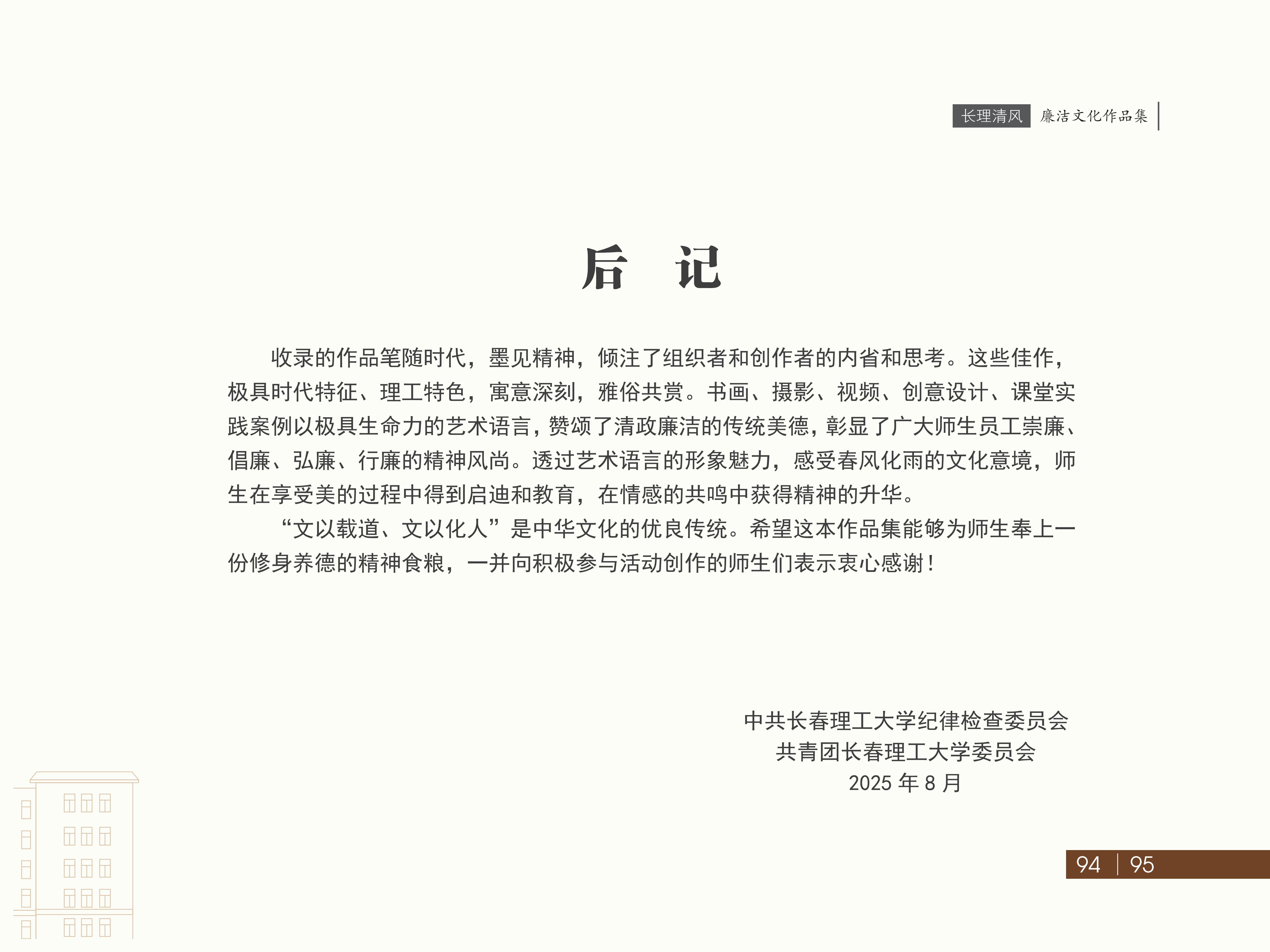 作品展(3)_96.jpg