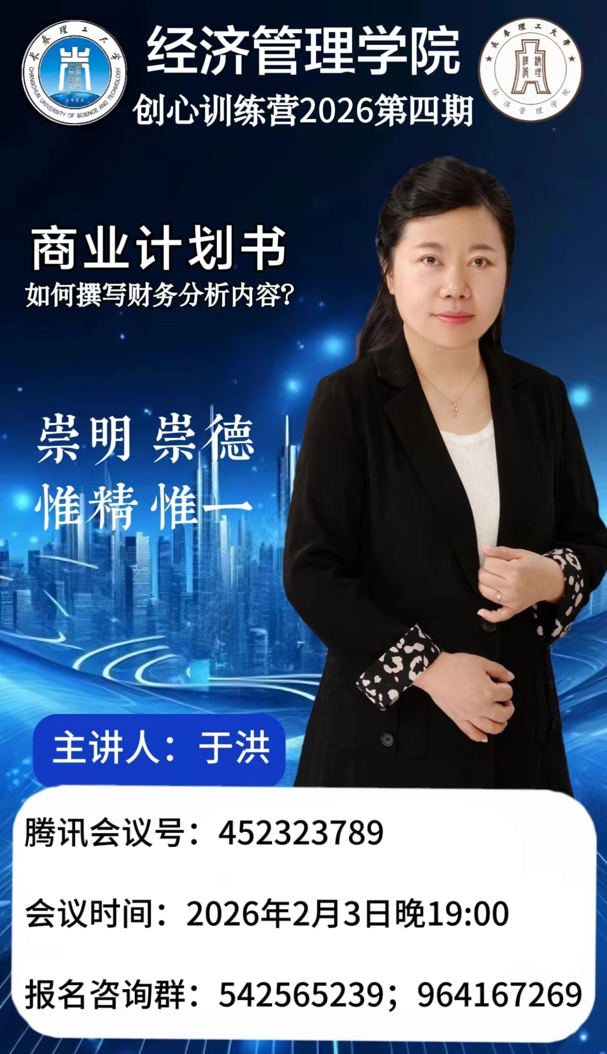 微信图片_20260130150439_144_46.jpg