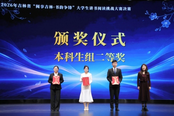 微信图片_2026-04-27_164214_497.jpg