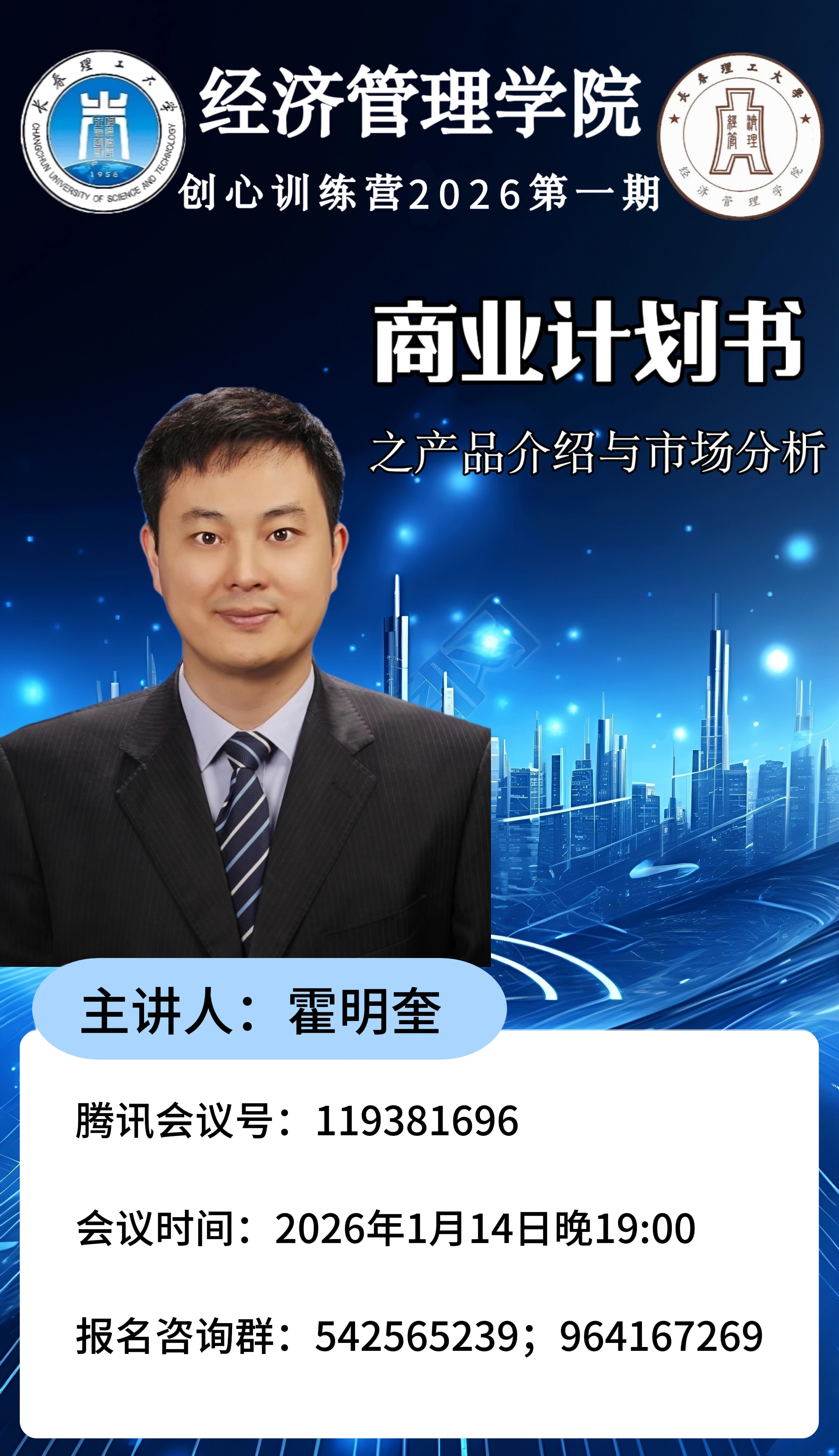 微信图片_20260112110041.jpg