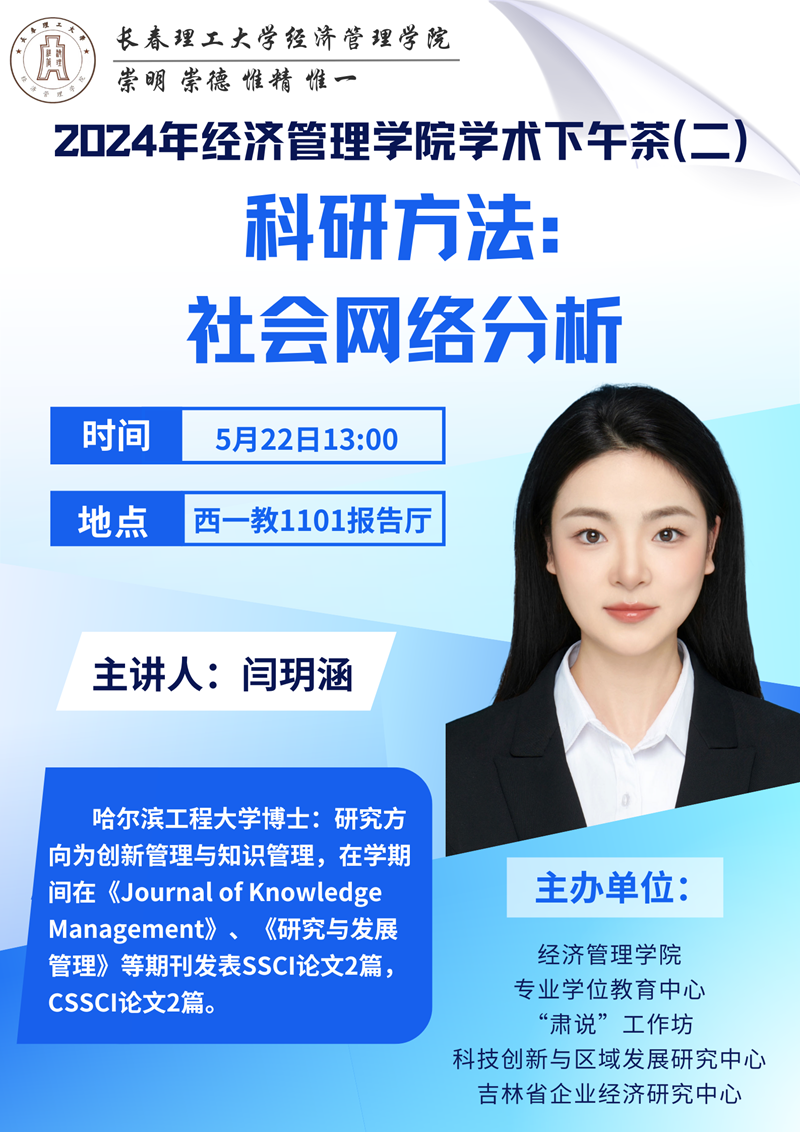 1de6734ef2c163ffa14c51addcaaf08_副本.png
