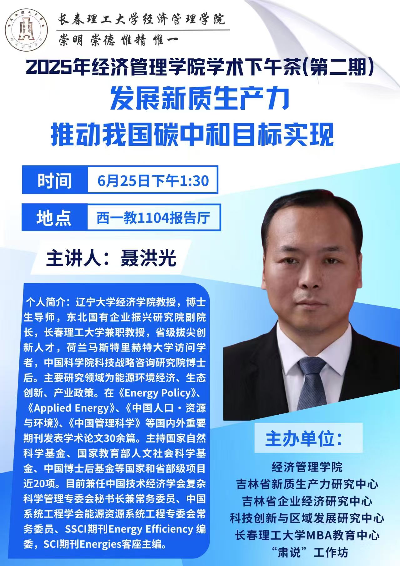 微信图片_20250623123718.jpg