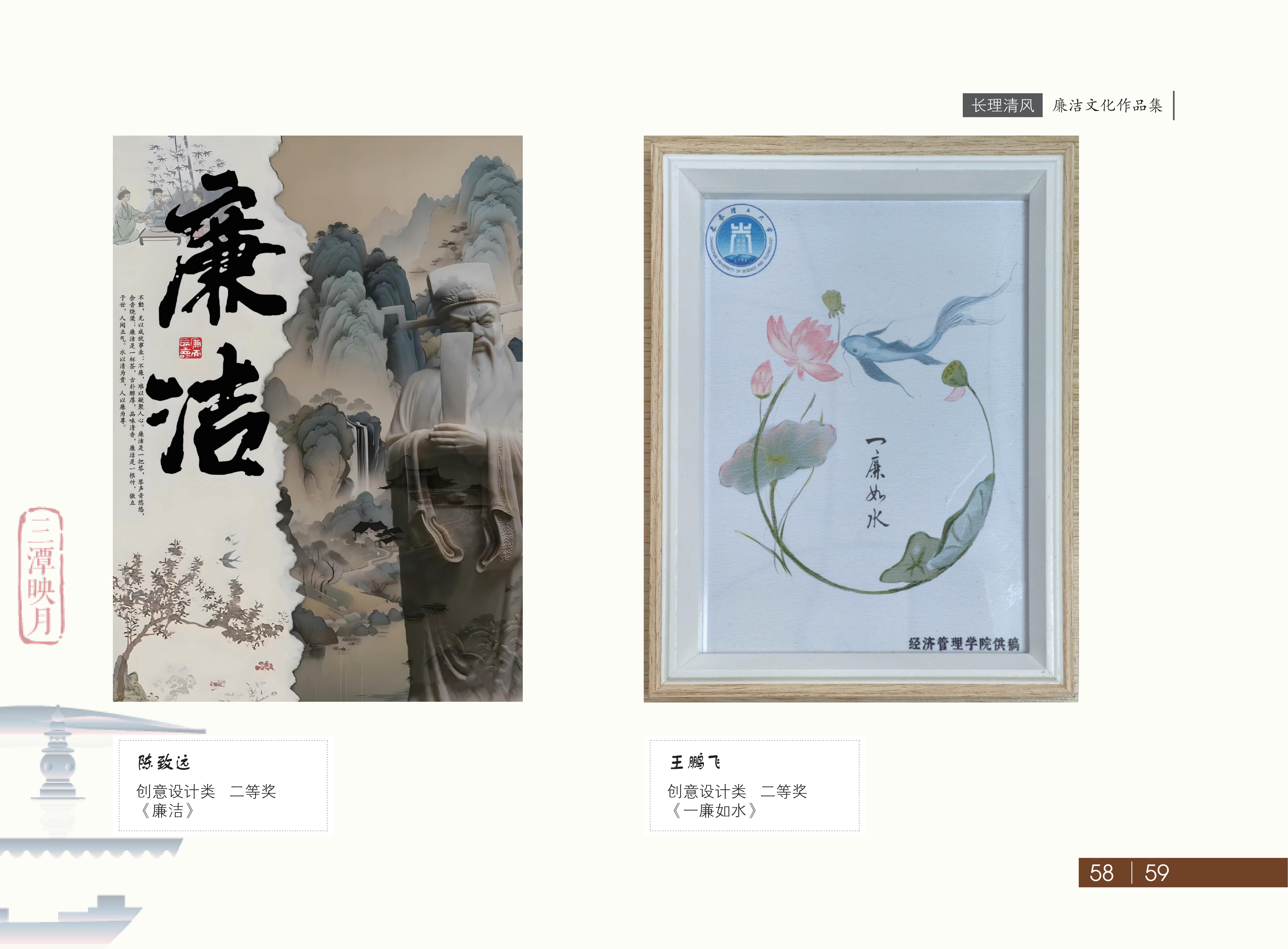 作品展(3)_60.jpg