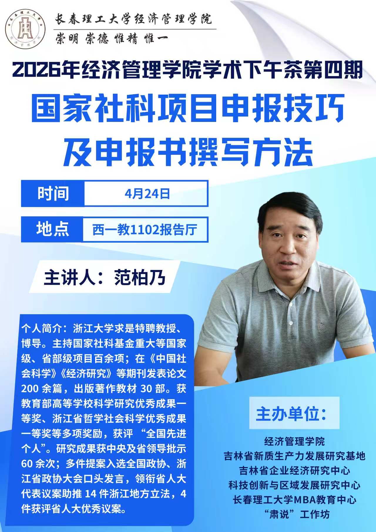 微信图片_20260420183443.jpg