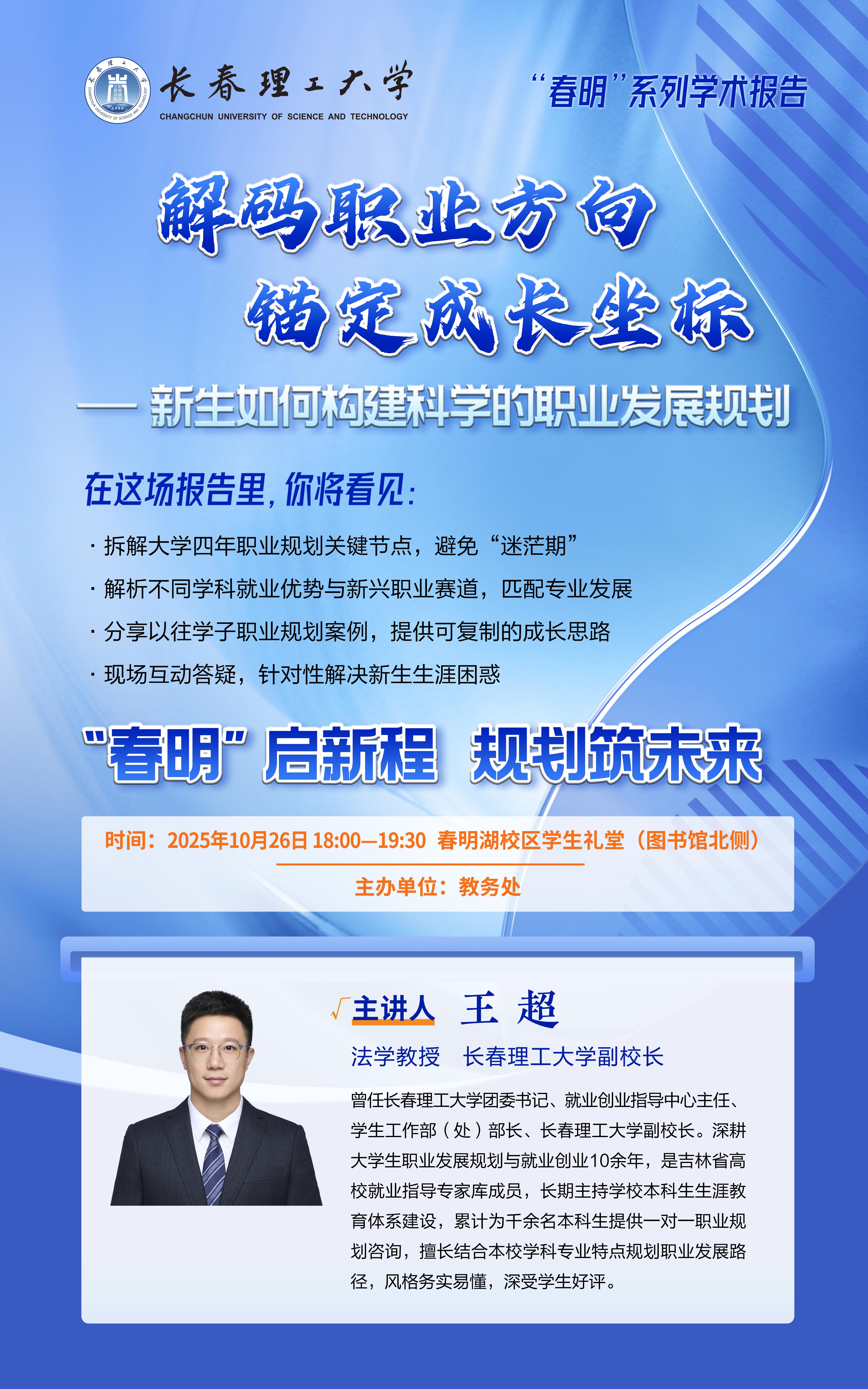 微信图片_20251025091638.jpg