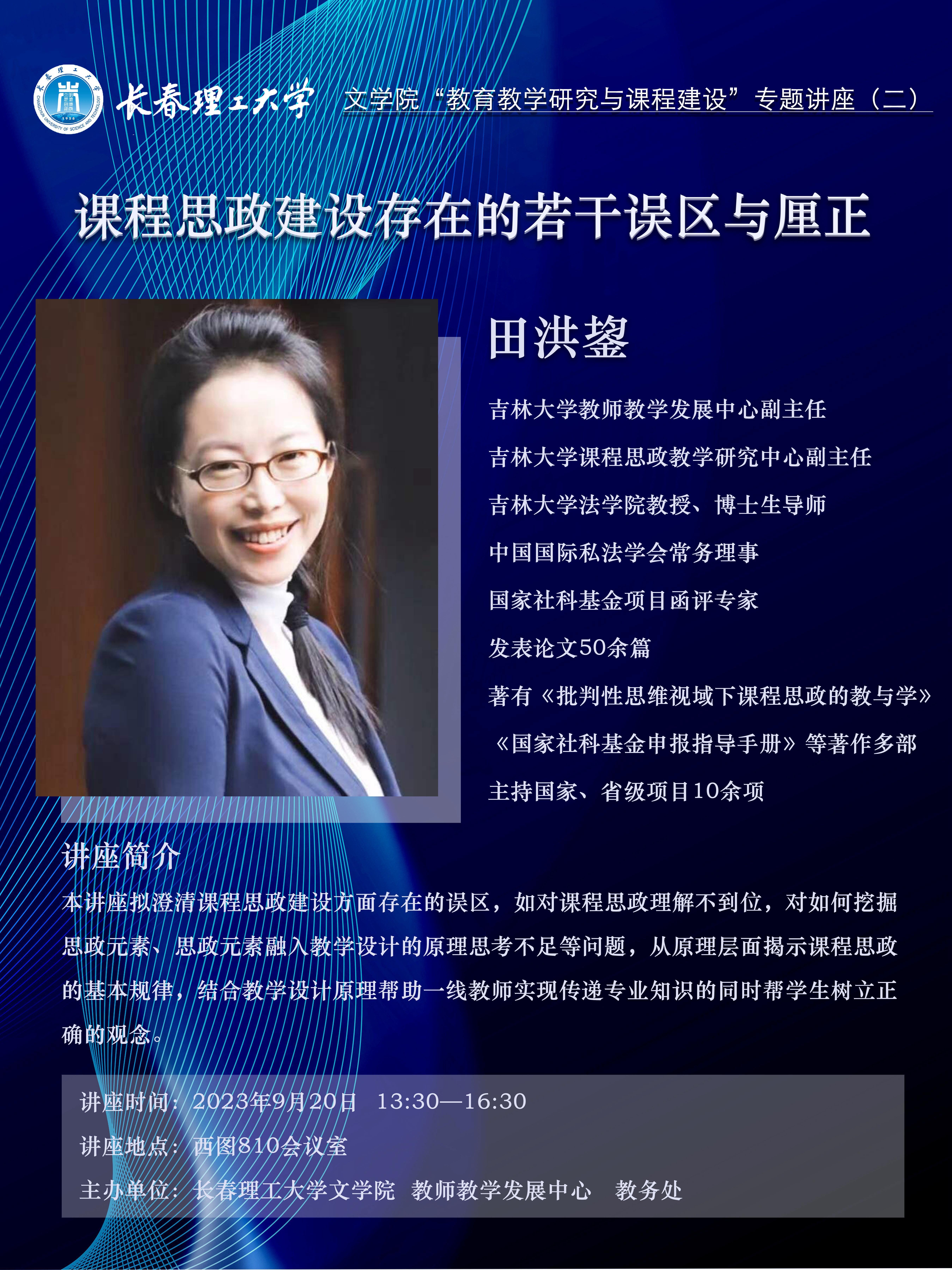 微信图片_20230918134359_副本.jpg