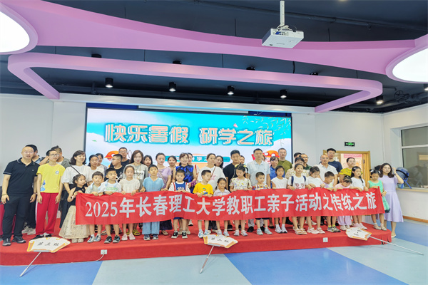 微信图片_20250722201703.jpg