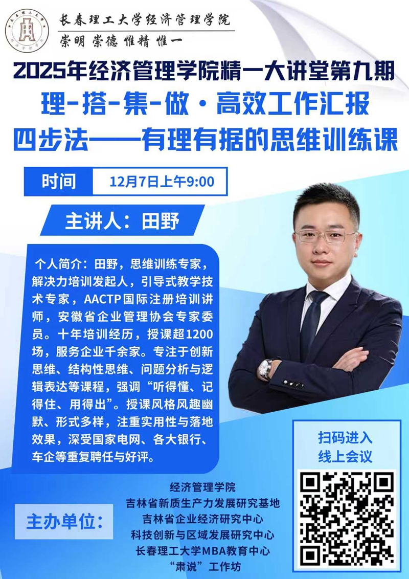 a2c1eff15181c428da4f4b765b15132_副本.jpg