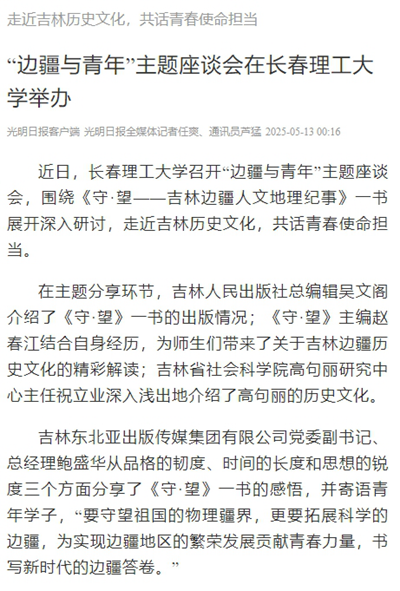 微信截图_20250513165238_副本.png