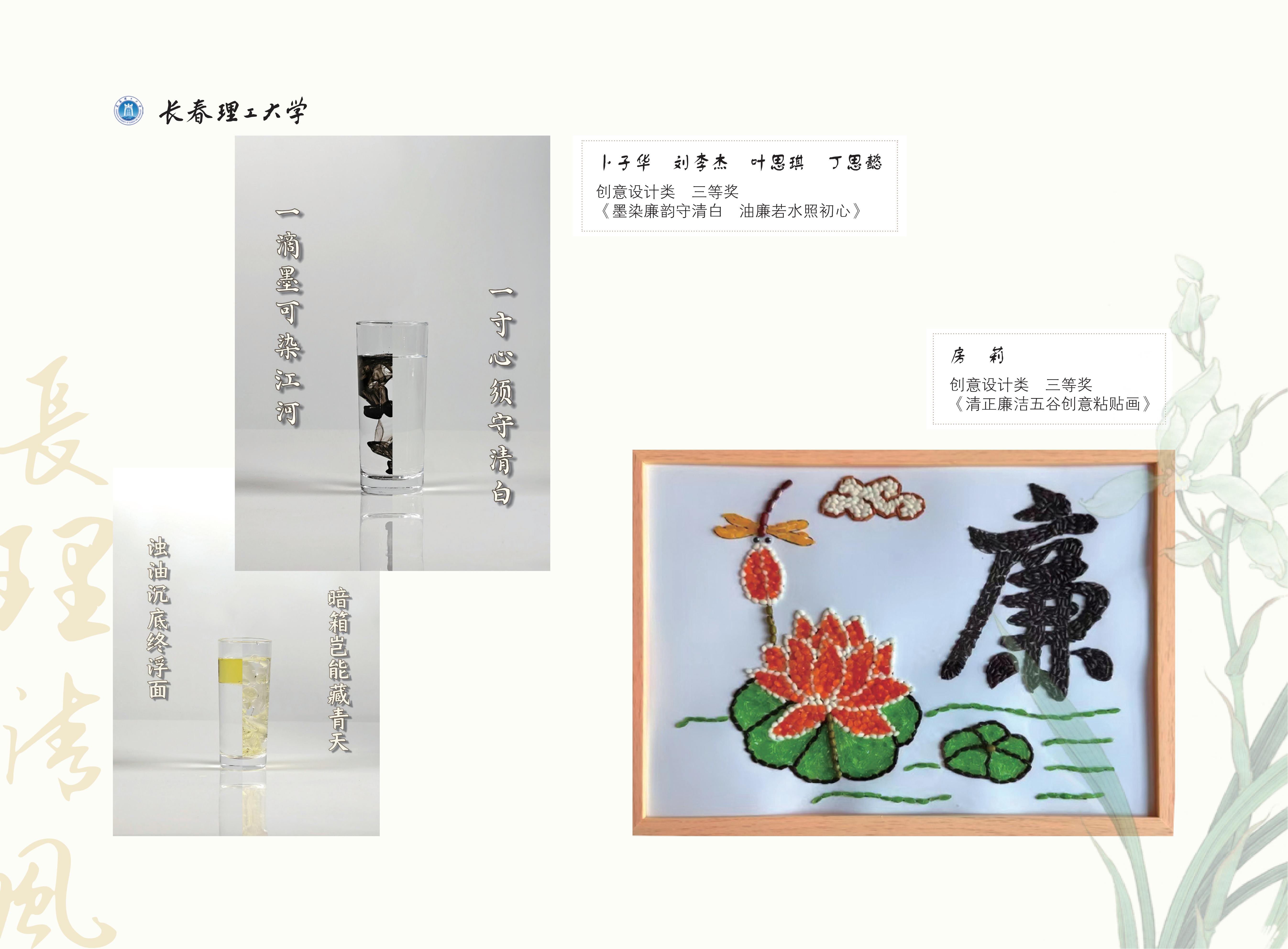 作品展(3)_63.jpg