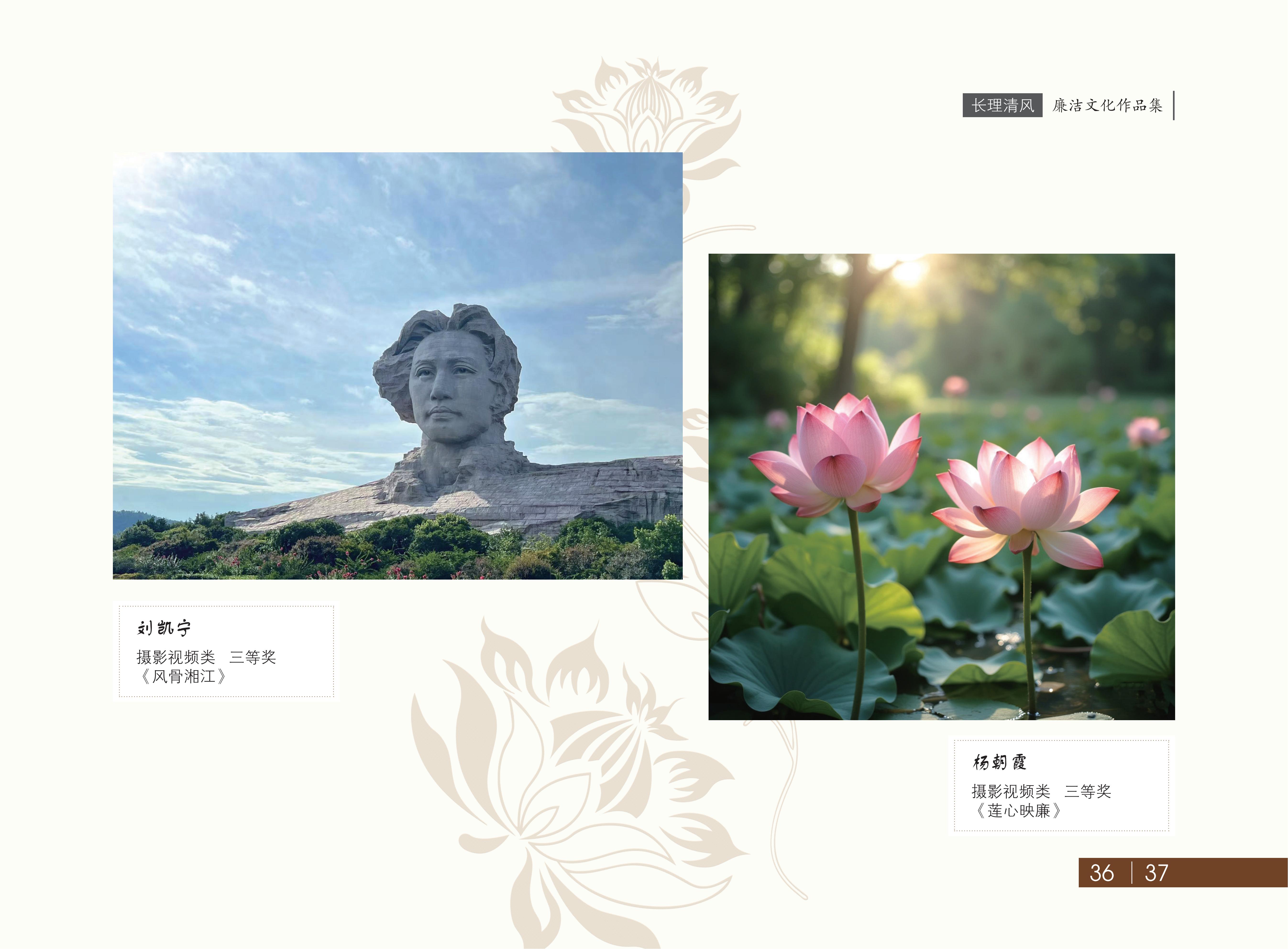 作品展(3)_38.jpg