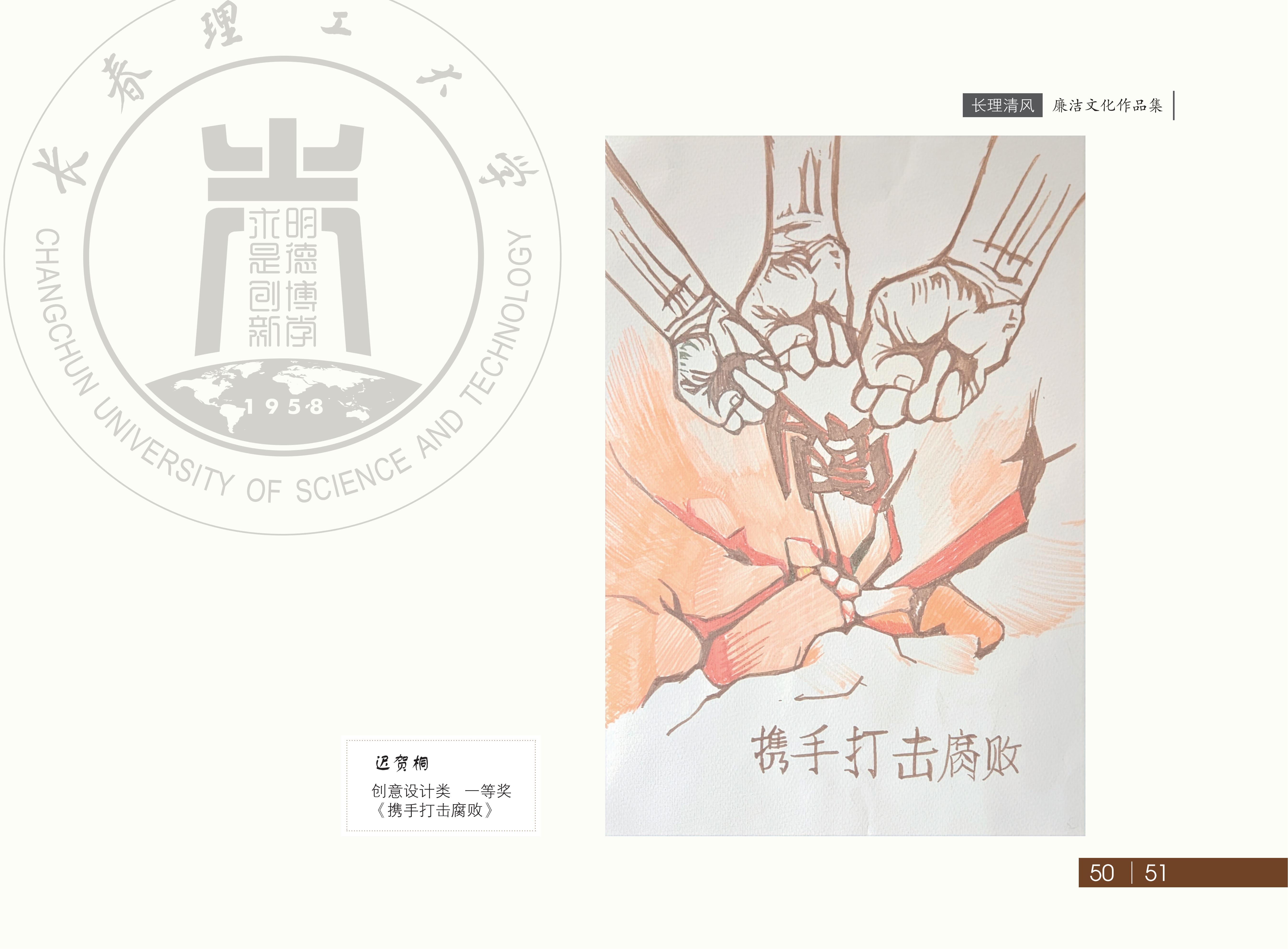 作品展(3)_52.jpg