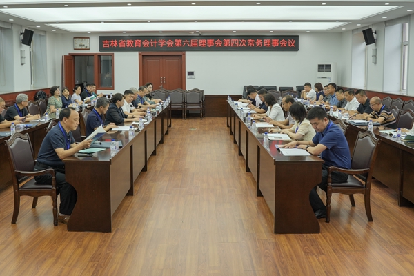 微信图片_20240730005645.jpg