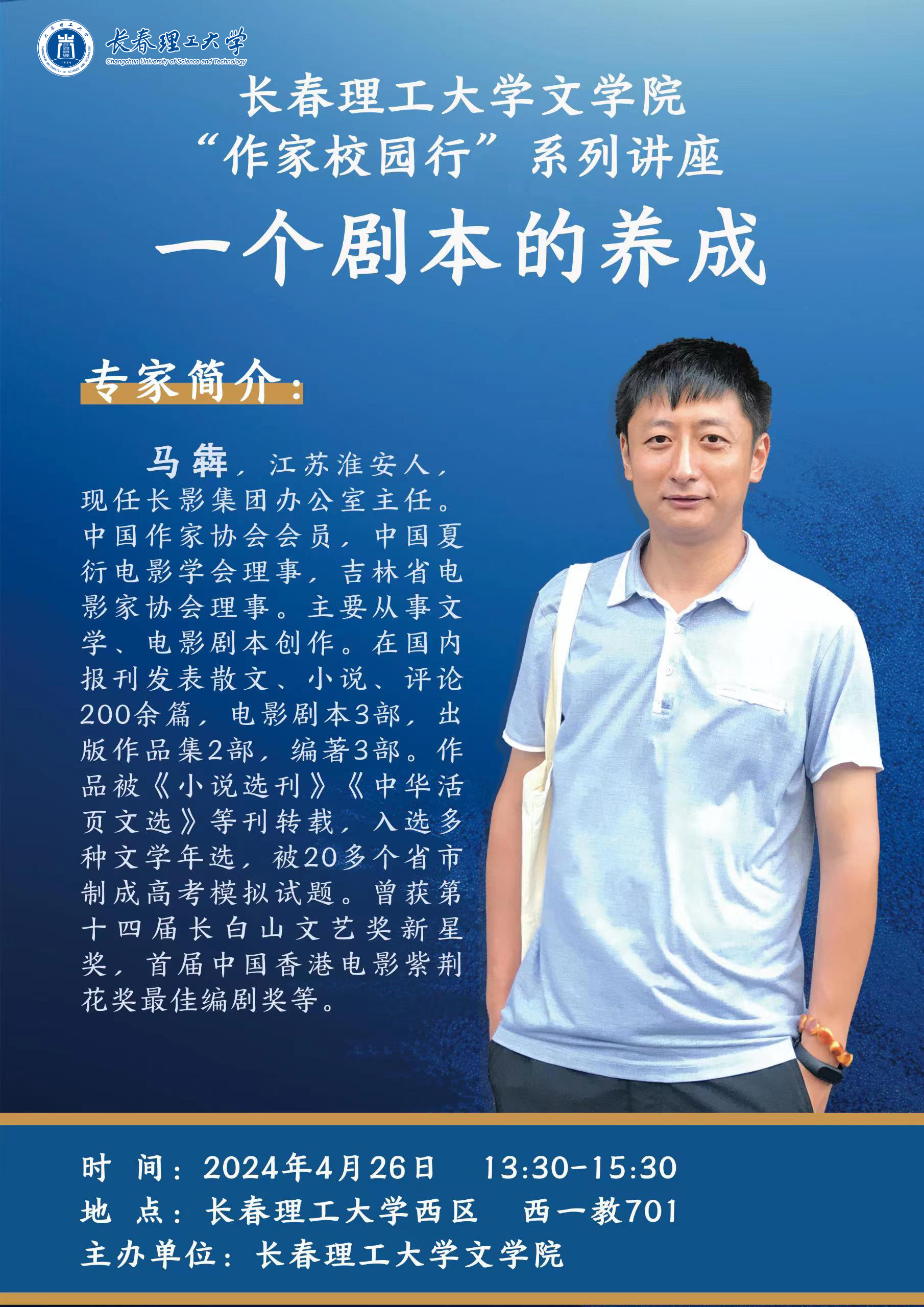 微信图片_20240424202911.jpg