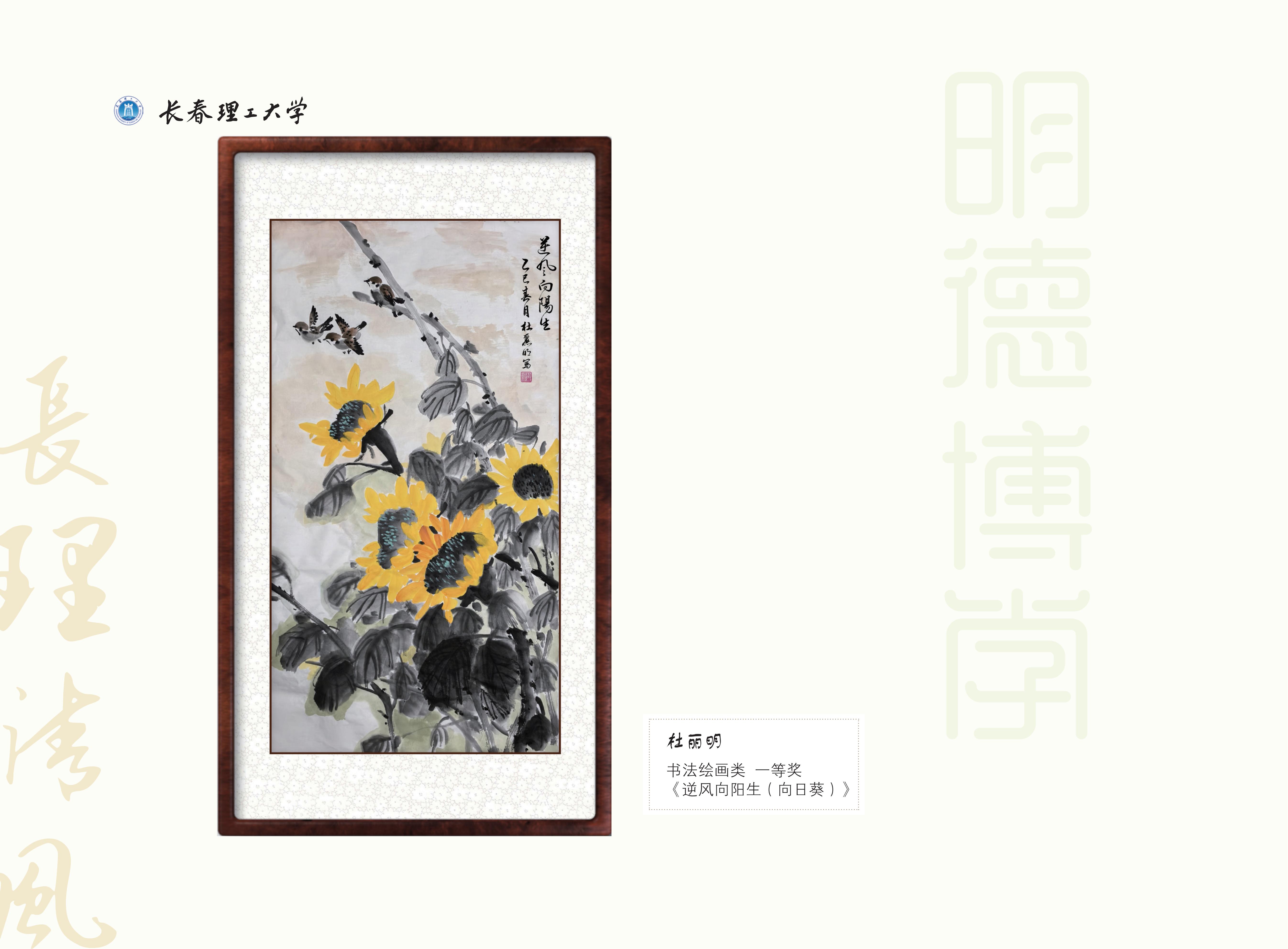 作品展(3)_11.jpg