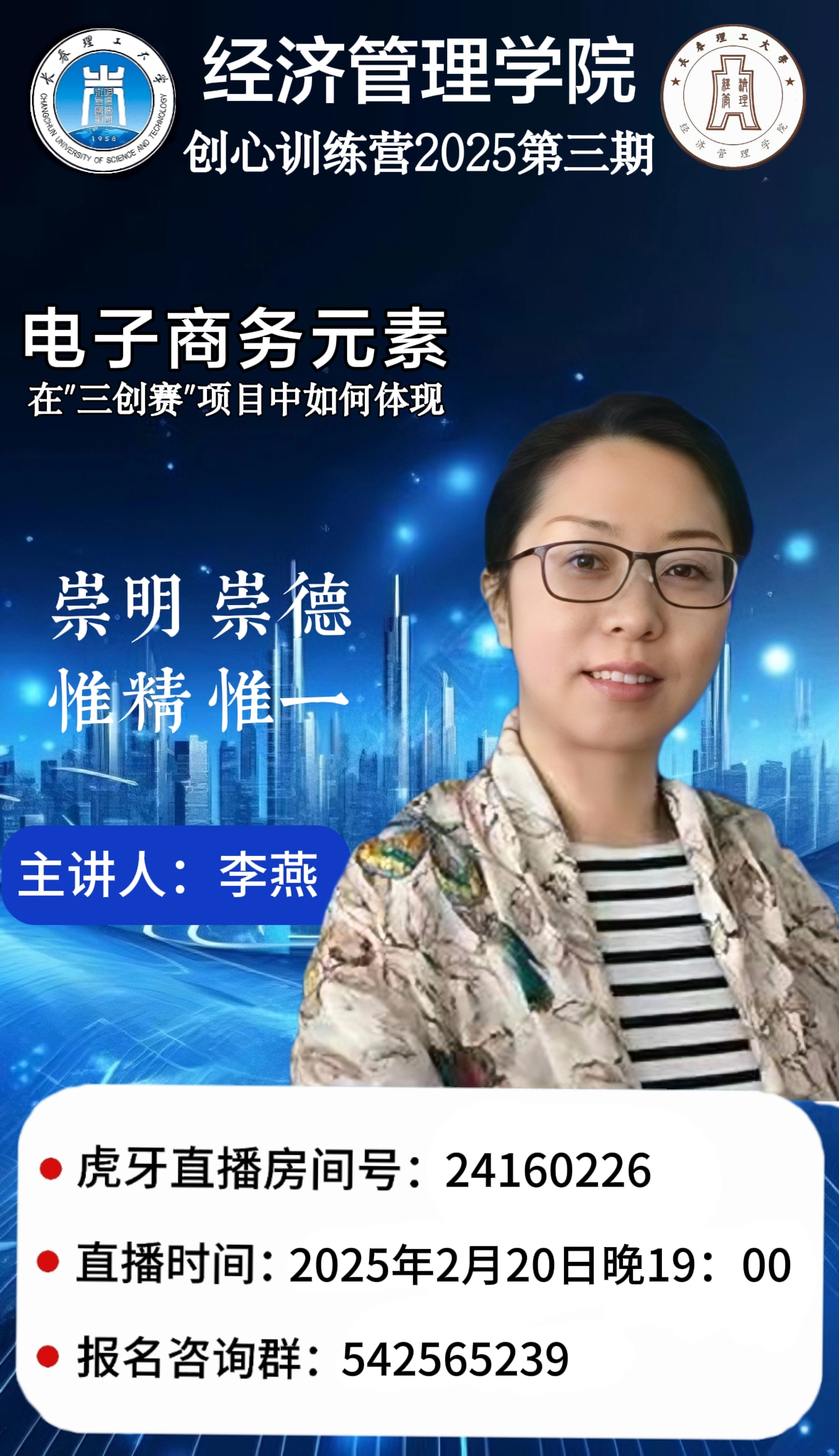 微信图片_20250216161635.jpg