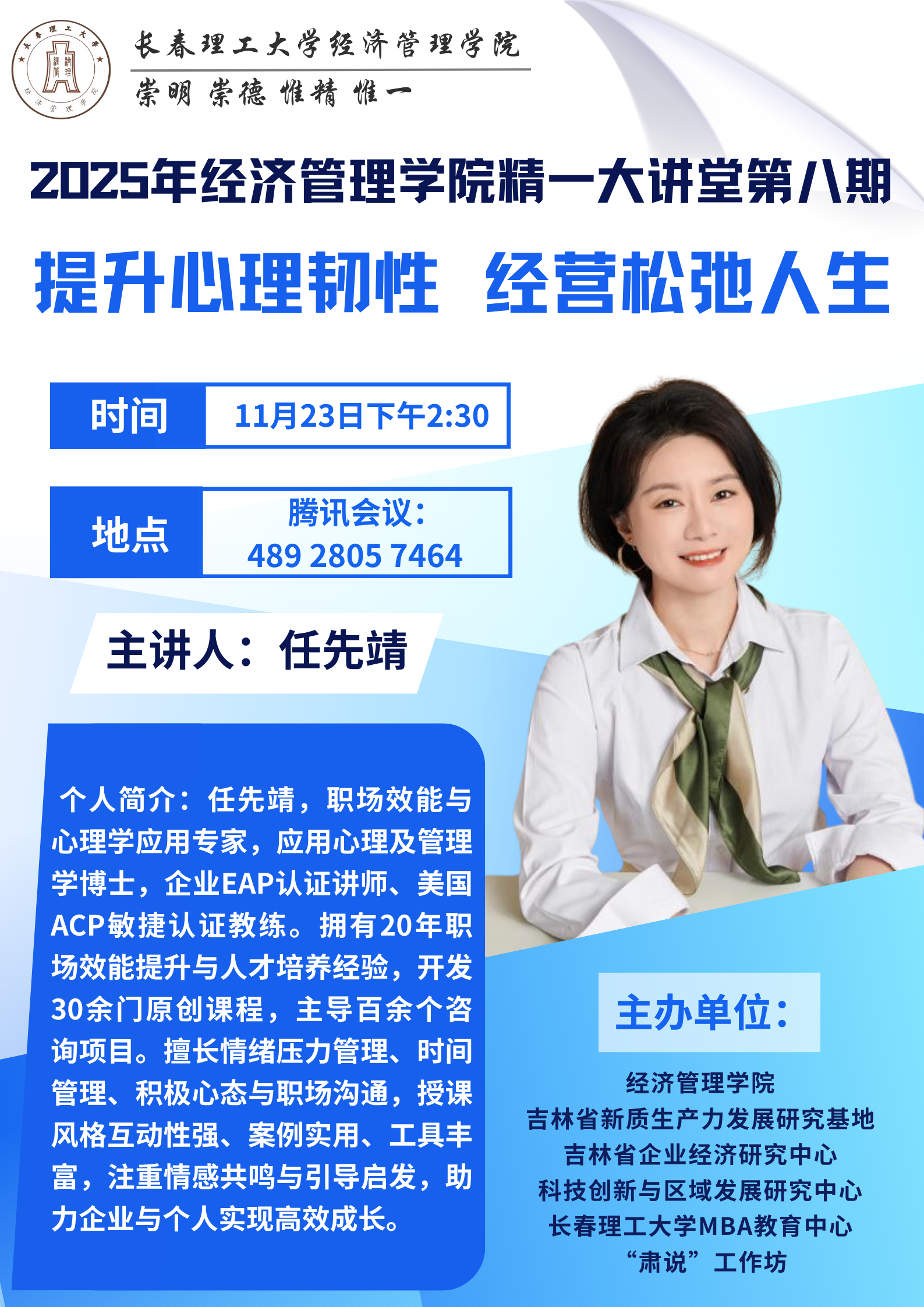 微信图片_20251120144047.png