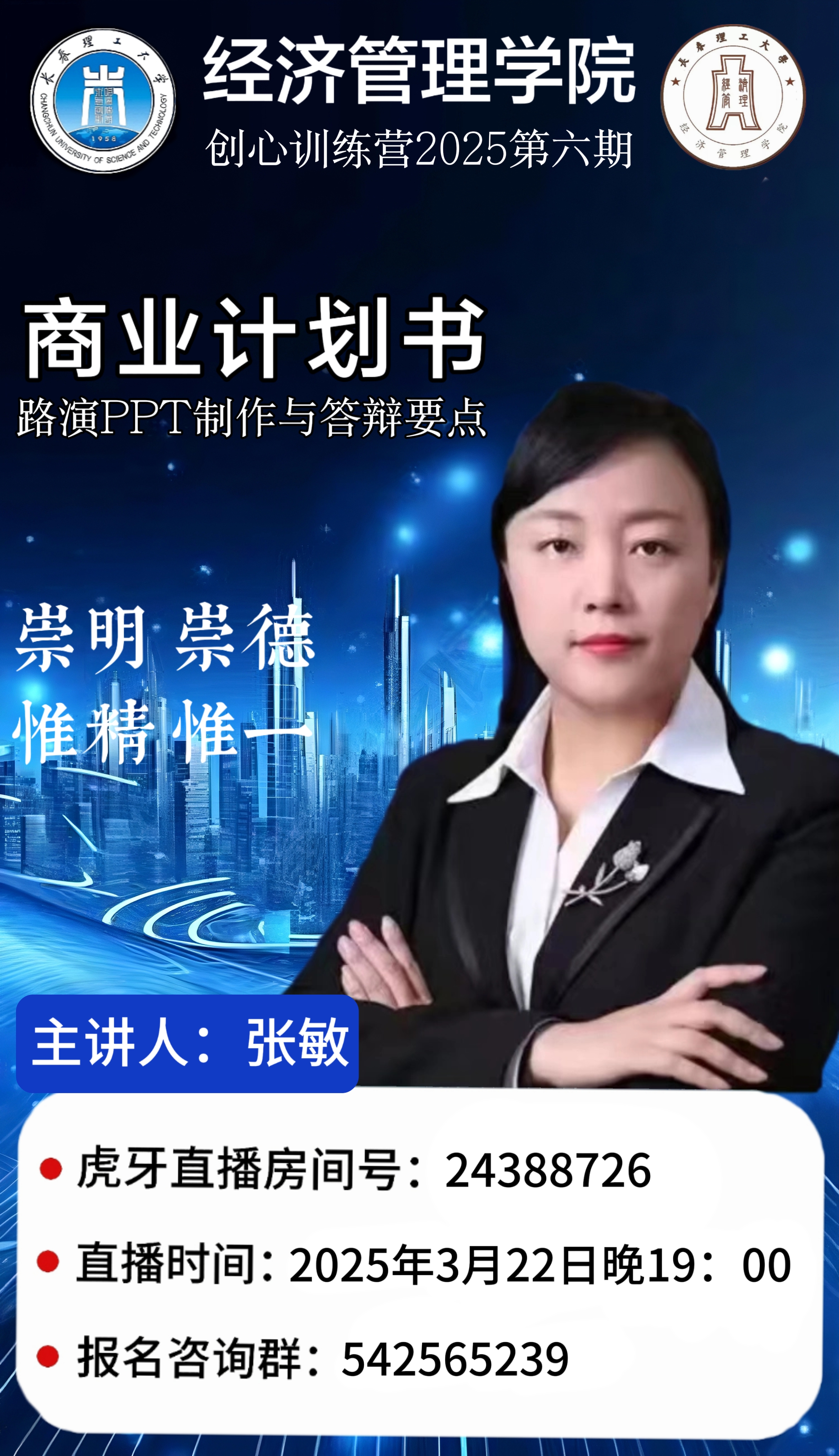微信图片_20250320083930.jpg
