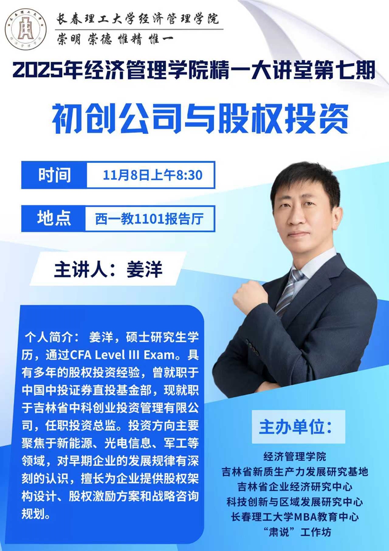 微信图片_20251103090145_副本.jpg