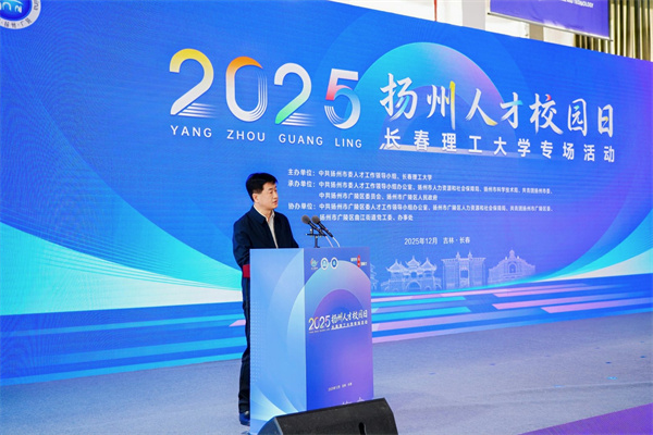 微信图片_20251205130800.jpg