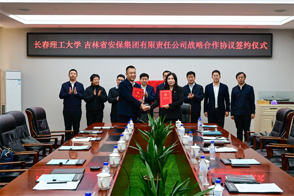 微信图片_20251103174229.jpg