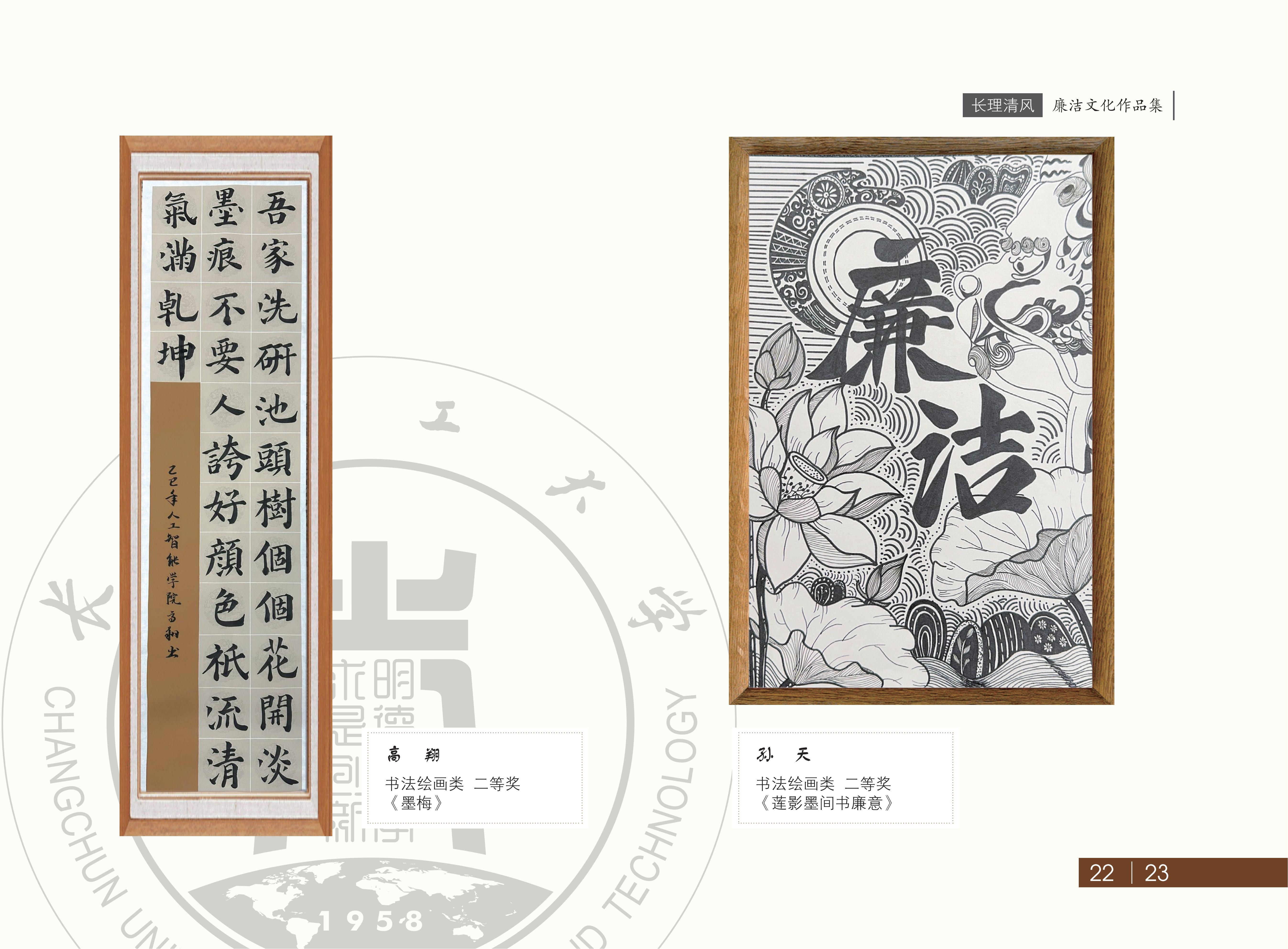 作品展(3)_24.jpg