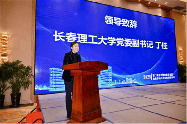 微信图片_20251130174712.png