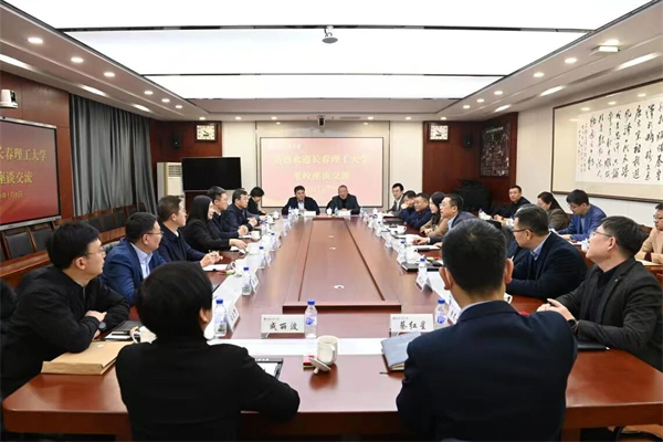 微信图片_20260110221517.jpg