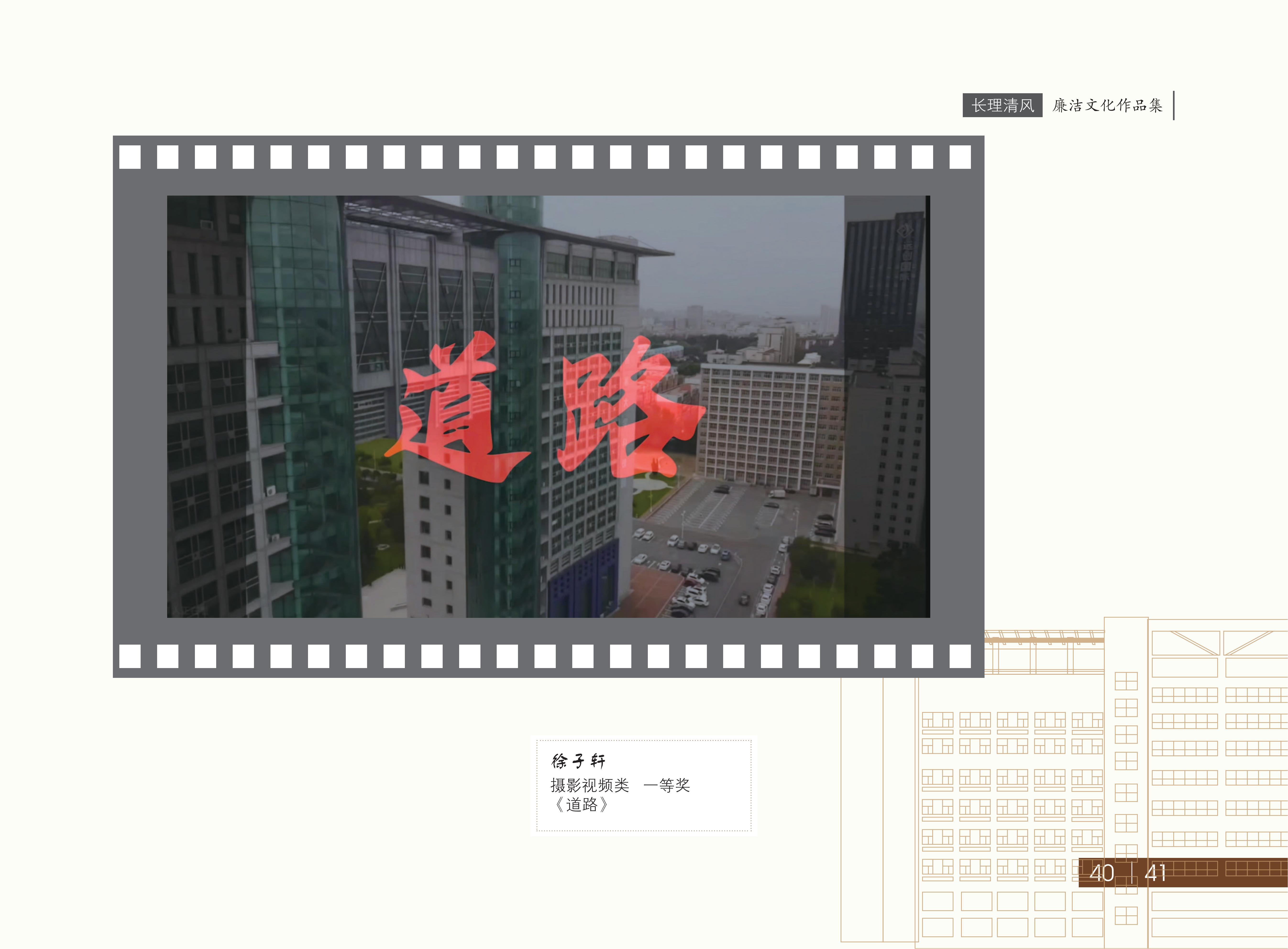 作品展(3)_42.jpg