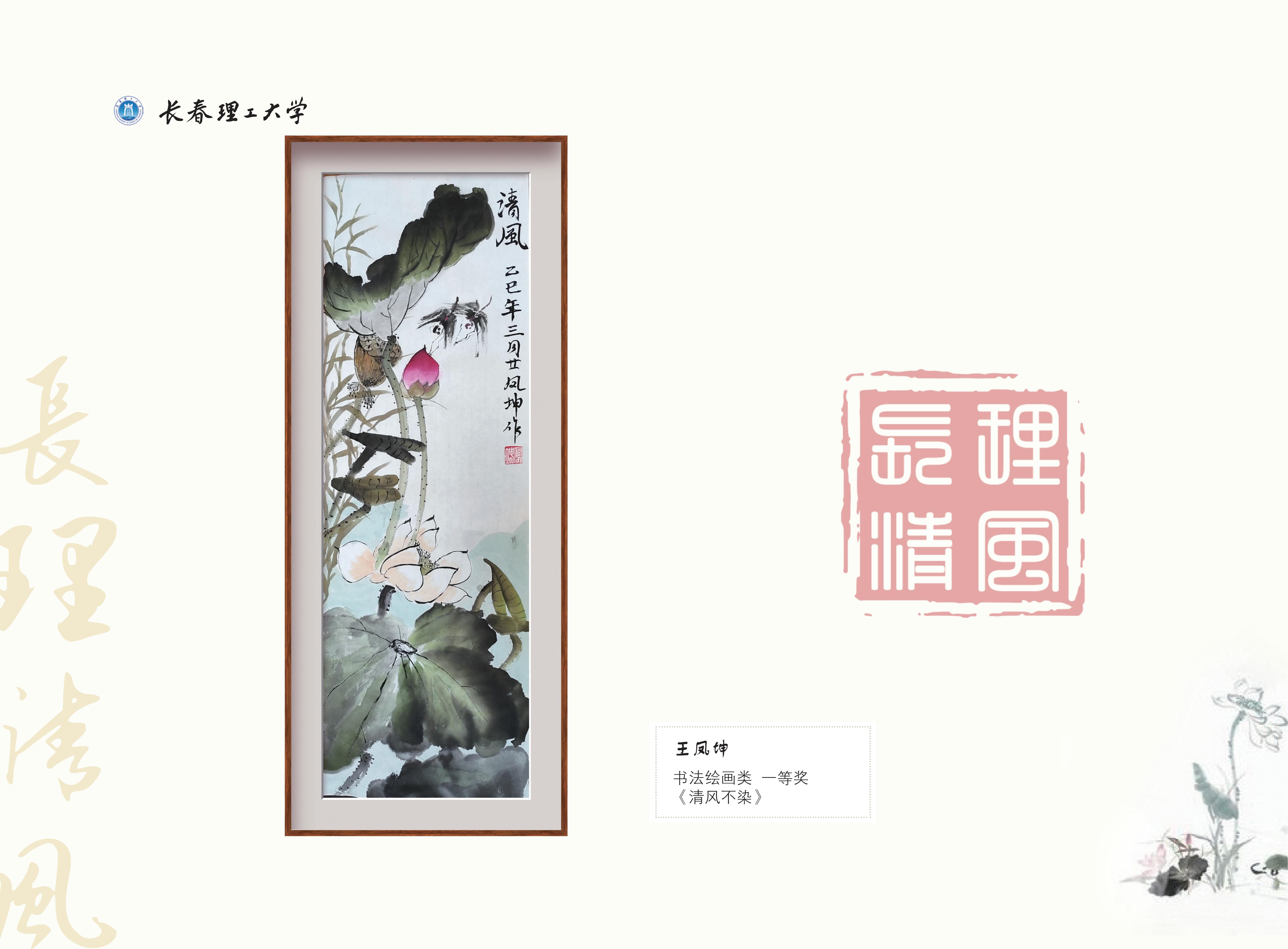 作品展(3)_13.jpg
